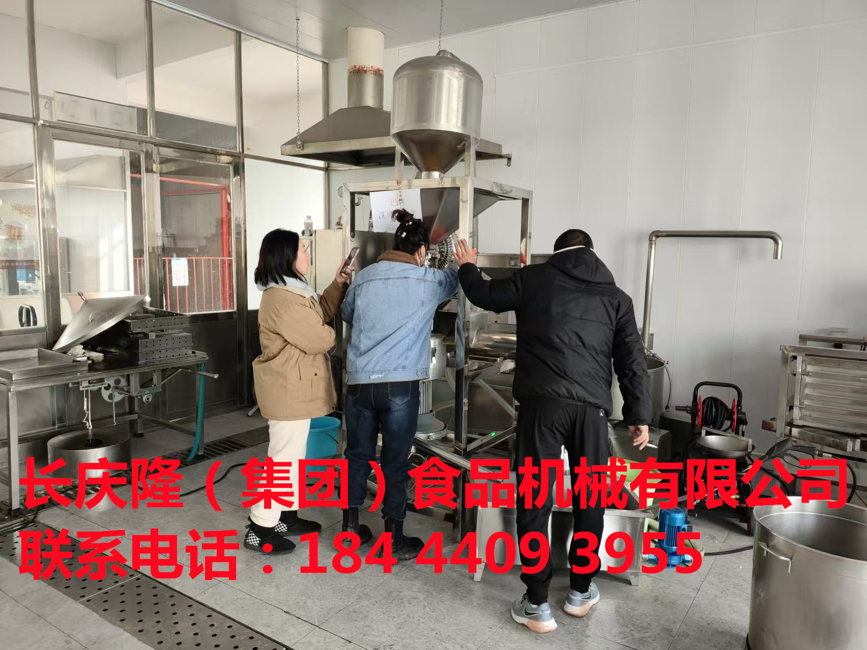 沈陽曹先生在長慶隆公司購買了150型立式絞籠雙聯磨漿機組，200型雙加熱煮漿鍋等全套設備，長慶隆祝?曹先生生意興隆，財源廣進，開業大吉 (2).jpg