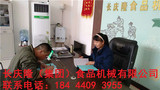 文章附圖