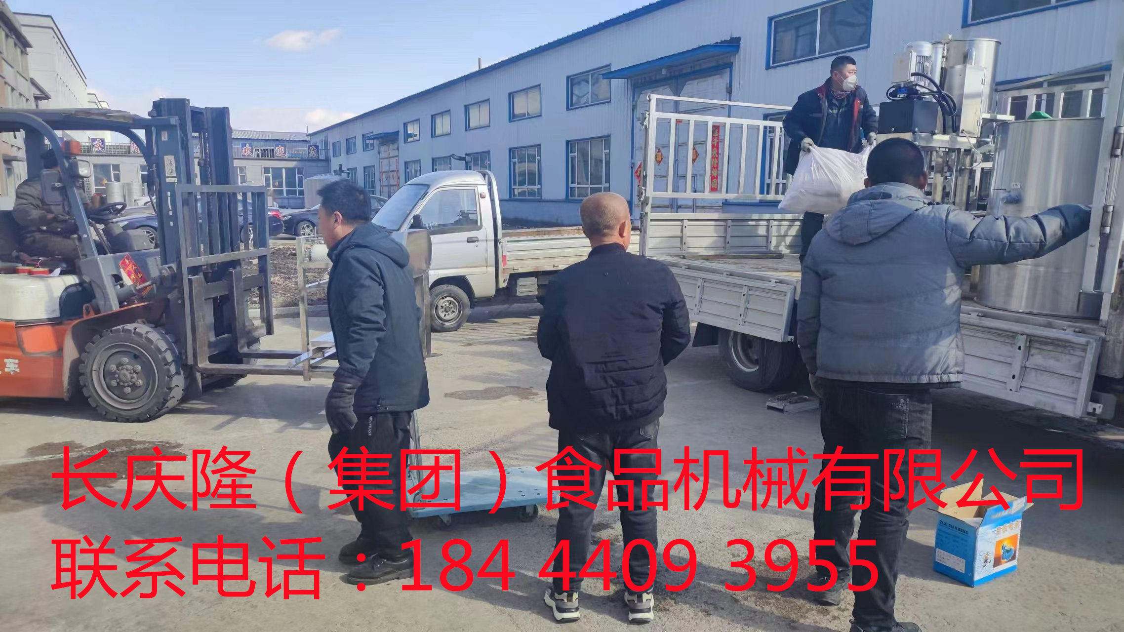 吉林客戶購買豆腐機設備裝車發貨，?？蛻魟摌I致富，生意興隆財源廣進！ (5)_副本.jpg