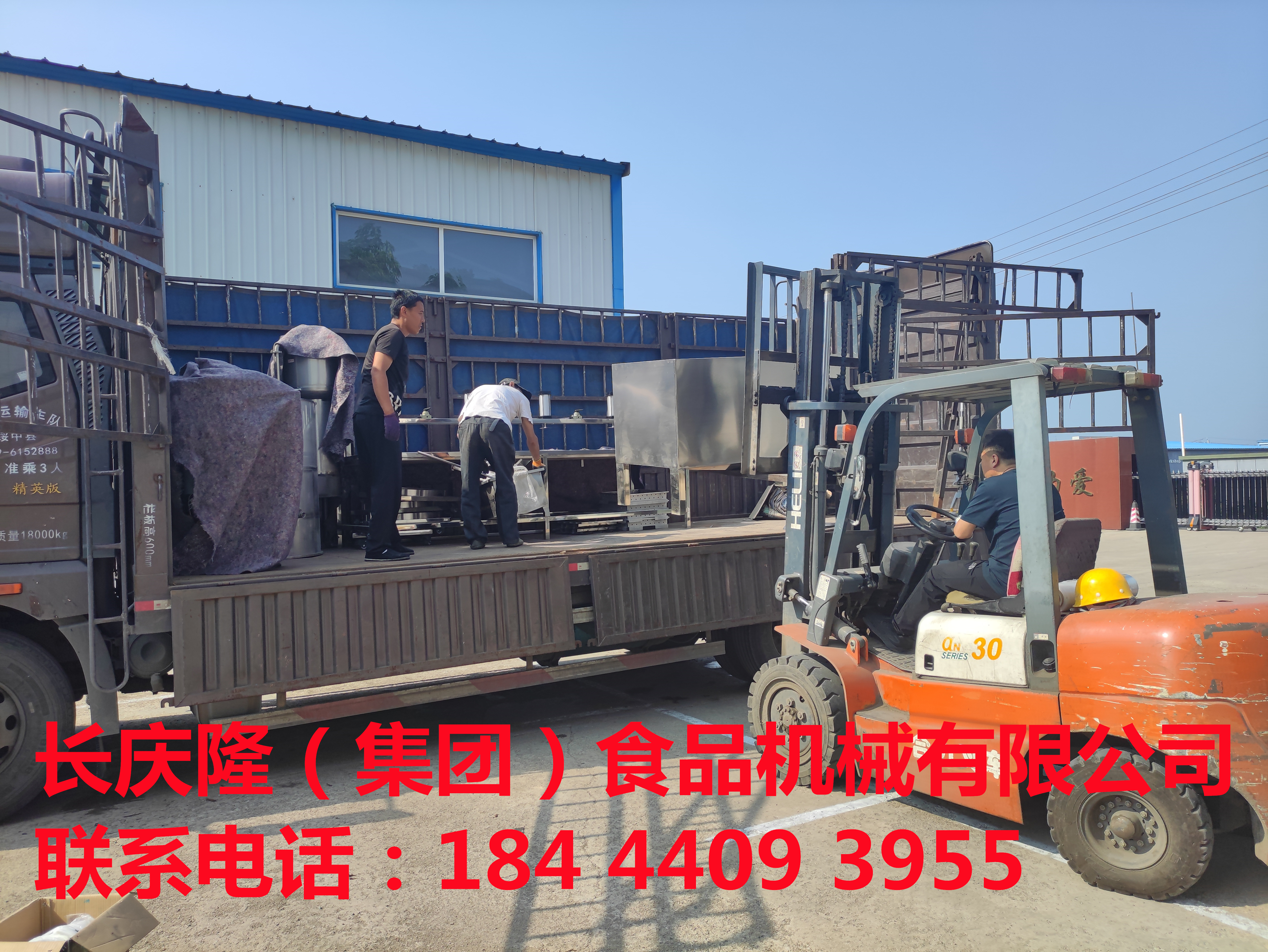 北漂姜老板定購氣動大豆腐機，過漿振動篩，180型凌海雙聯磨等全套豆腐機設備裝車發貨，感謝客戶對長慶隆的支持與信任，長慶隆祝客戶生意興隆通四海，財源茂盛達三江！ (3).jpg