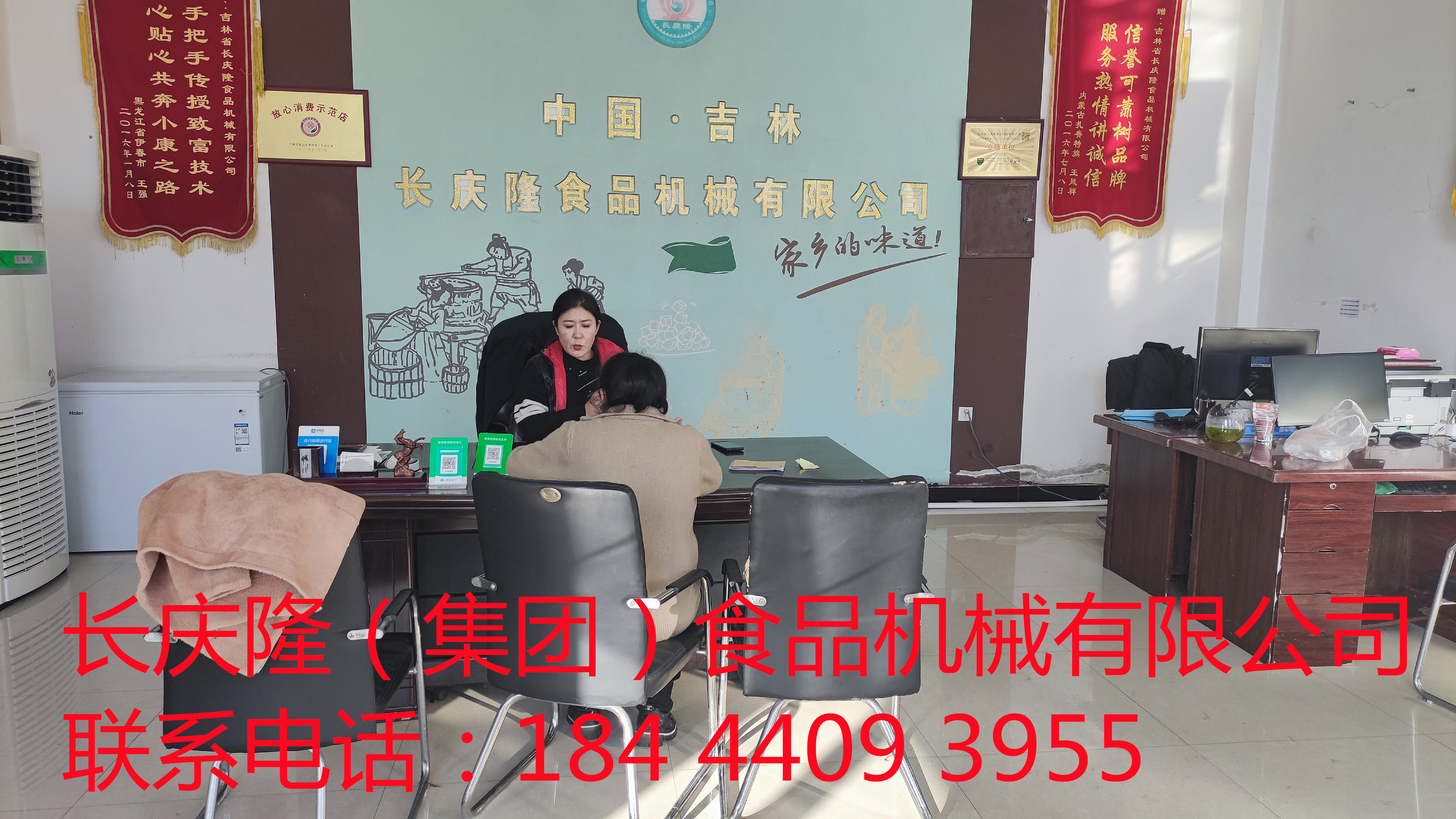 雞西客戶購買豆腐機設備簽約完成，感謝客戶對長慶隆的支持與信任，長慶隆祝客戶生意興隆通四海，財源茂盛達三江！ (6)_副本.jpg