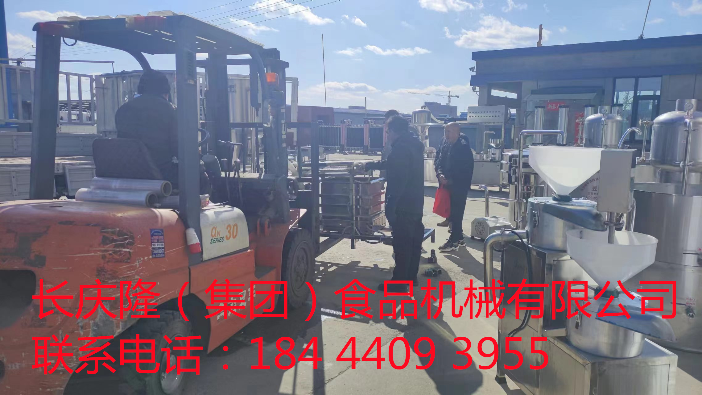 吉林客戶購買豆腐機設備裝車發貨，?？蛻魟摌I致富，生意興隆財源廣進！ (4)_副本.jpg