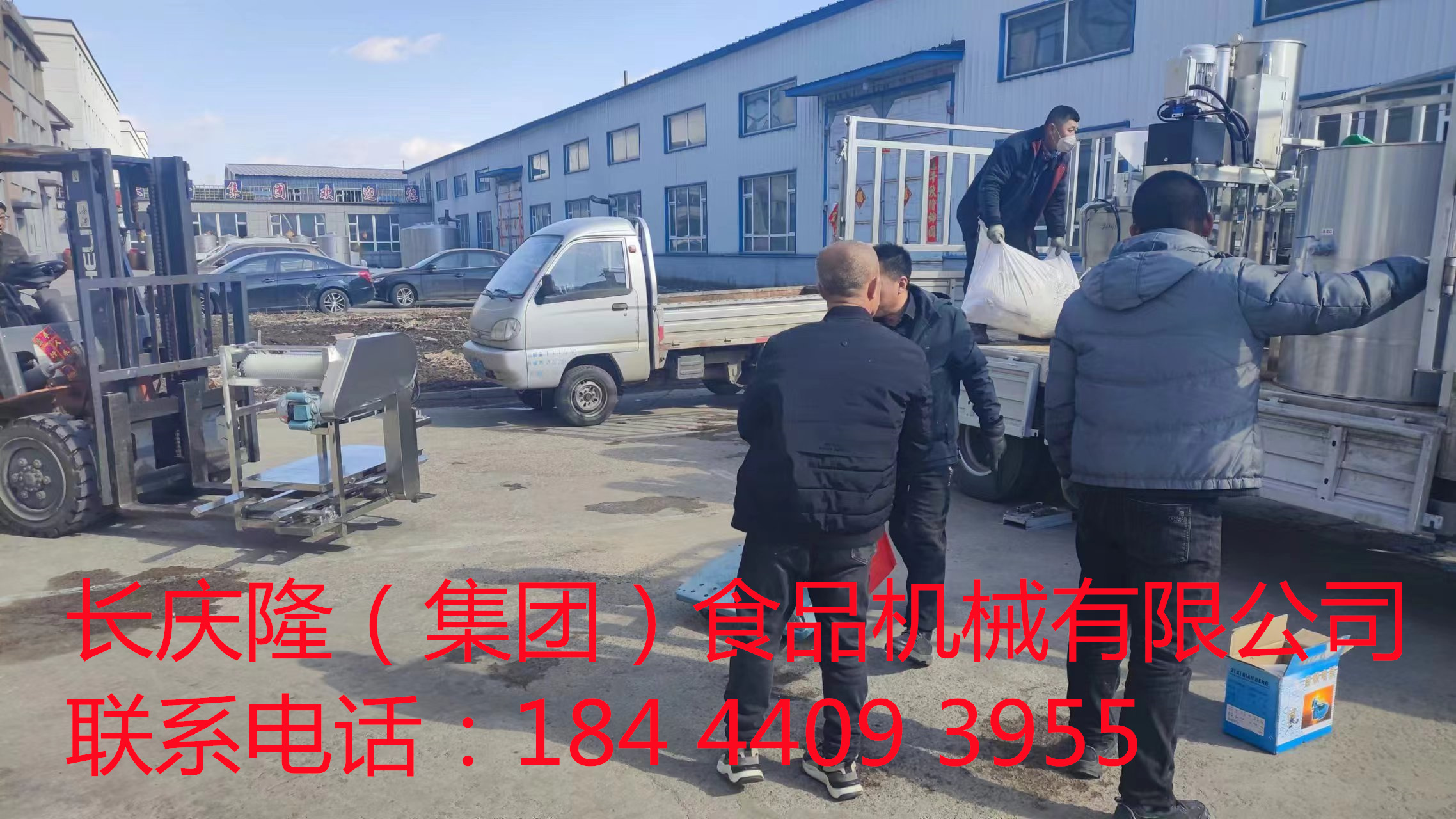吉林客戶購買豆腐機設備裝車發貨，祝客戶創業致富，生意興隆財源廣進！ (1)_副本.jpg