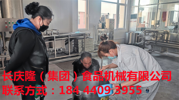 沈陽(yáng)市張女士在長(zhǎng)慶隆購(gòu)買了大豆腐機(jī)、燃?xì)忮仩t、煮漿鍋、磨漿機(jī)全套設(shè)備。祝張女士生意興隆，財(cái)源廣進(jìn)！ (1).jpg