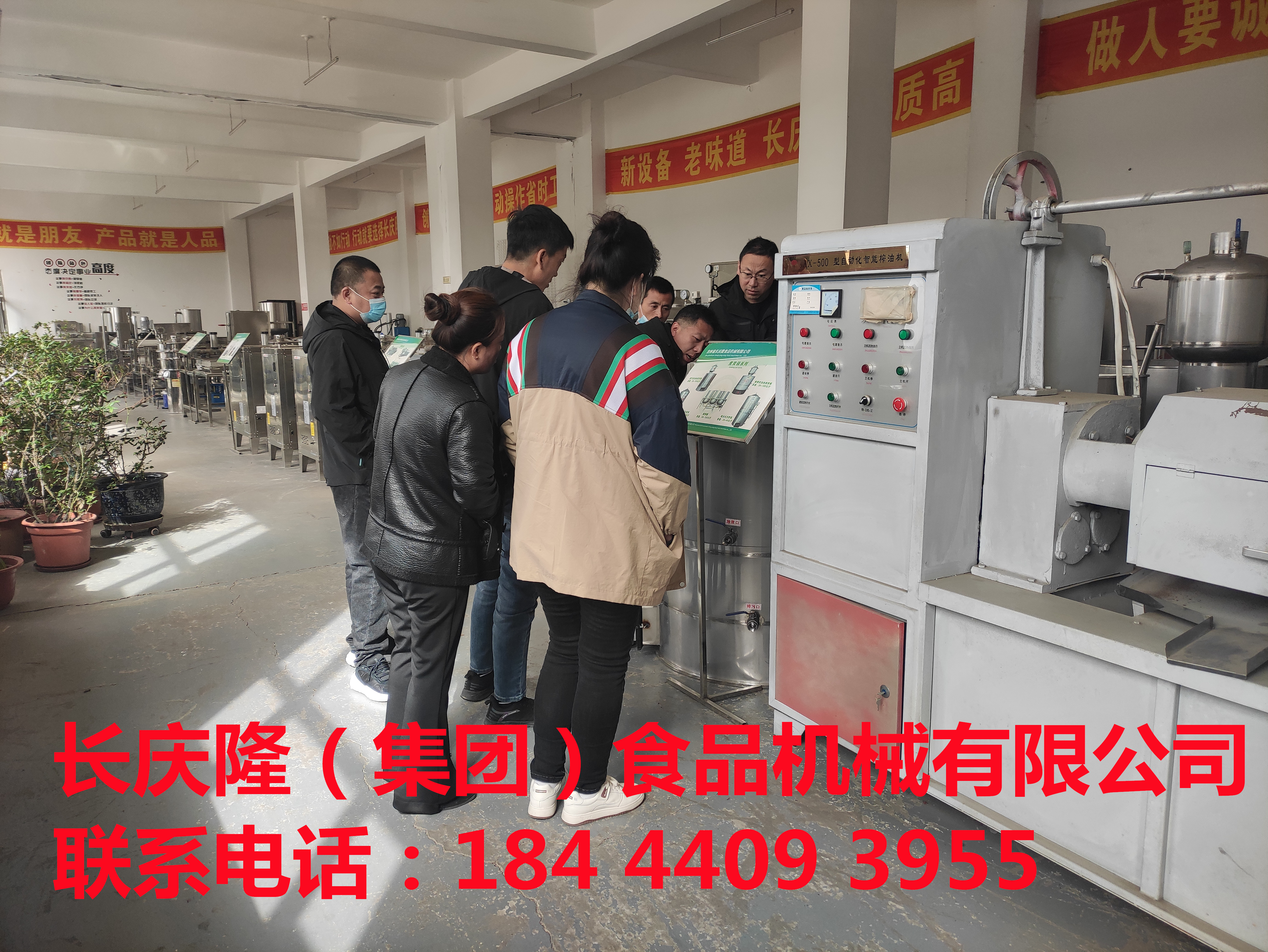 公主嶺客戶看中了豆制品創(chuàng)業(yè)這個(gè)項(xiàng)目，貼合老百姓需求，營養(yǎng)健康，是家家戶戶餐桌上常備的美味佳肴，受眾人群非常廣，經(jīng)過多方考察后，在長慶隆購買了干豆腐機(jī)全套設(shè)備，已經(jīng)簽約完成，感謝這位客戶對長慶隆的支持與信任，長慶隆祝你生意興隆通四海，財(cái)源廣進(jìn)達(dá)八方！ (1).jpg