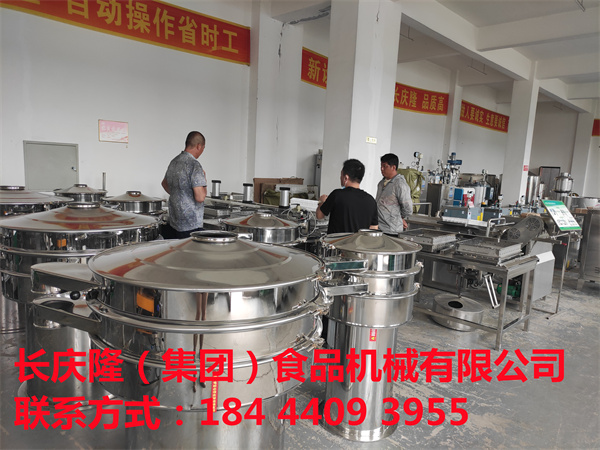 黑龍江齊齊哈爾馬師傅是長慶隆的老鐵粉了，一行三人自駕來到長慶隆，經實地考察后，直接訂購了雙聯磨漿機，大豆腐，煮漿鍋等全套設備，感謝新老客戶對我們長慶隆的支持與信任。長慶隆祝馬先生開業大吉，生意興隆，紅紅火火！您，對我們的支持是我們成長發展的基石，提供優質服務的動力。 (2) - 副本.jpg