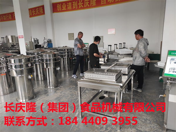 黑龍江齊齊哈爾馬師傅是長慶隆的老鐵粉了，一行三人自駕來到長慶隆，經實地考察后，直接訂購了雙聯磨漿機，大豆腐，煮漿鍋等全套設備，感謝新老客戶對我們長慶隆的支持與信任。長慶隆祝馬先生開業大吉，生意興隆，紅紅火火！您，對我們的支持是我們成長發展的基石，提供優質服務的動力。 (3) - 副本.jpg