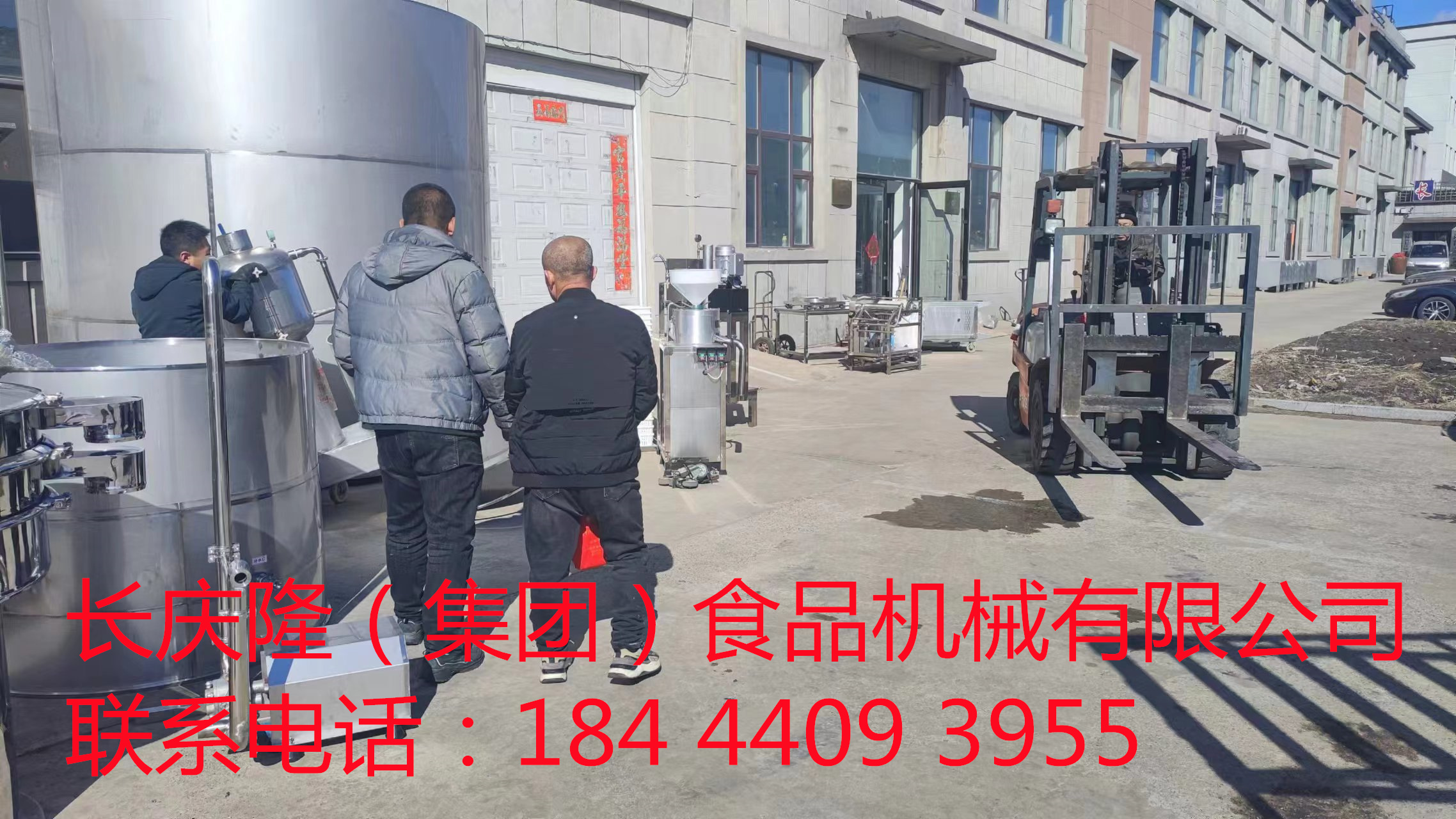 吉林客戶購買豆腐機設備裝車發貨，?？蛻魟摌I致富，生意興隆財源廣進！ (6)_副本.jpg