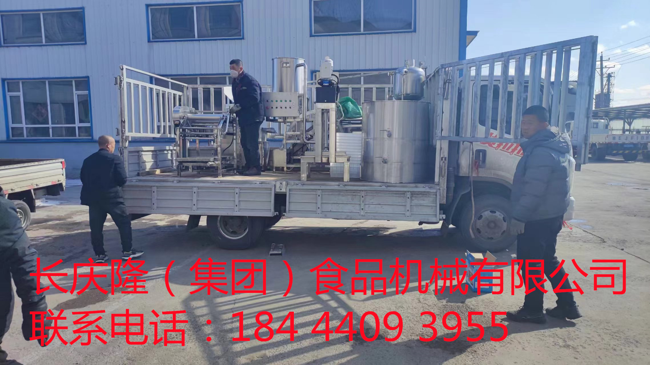 吉林客戶購買豆腐機設備裝車發貨，?？蛻魟摌I致富，生意興隆財源廣進！ (8)_副本.jpg