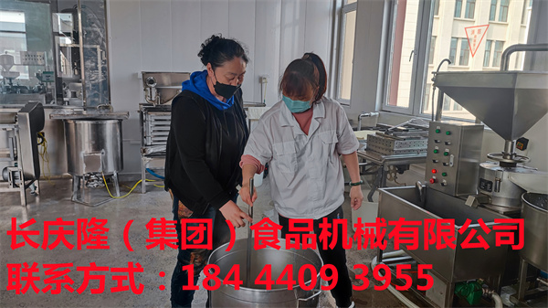 沈陽(yáng)市張女士在長(zhǎng)慶隆購(gòu)買了大豆腐機(jī)、燃?xì)忮仩t、煮漿鍋、磨漿機(jī)全套設(shè)備。祝張女士生意興隆，財(cái)源廣進(jìn)！ (3).jpg