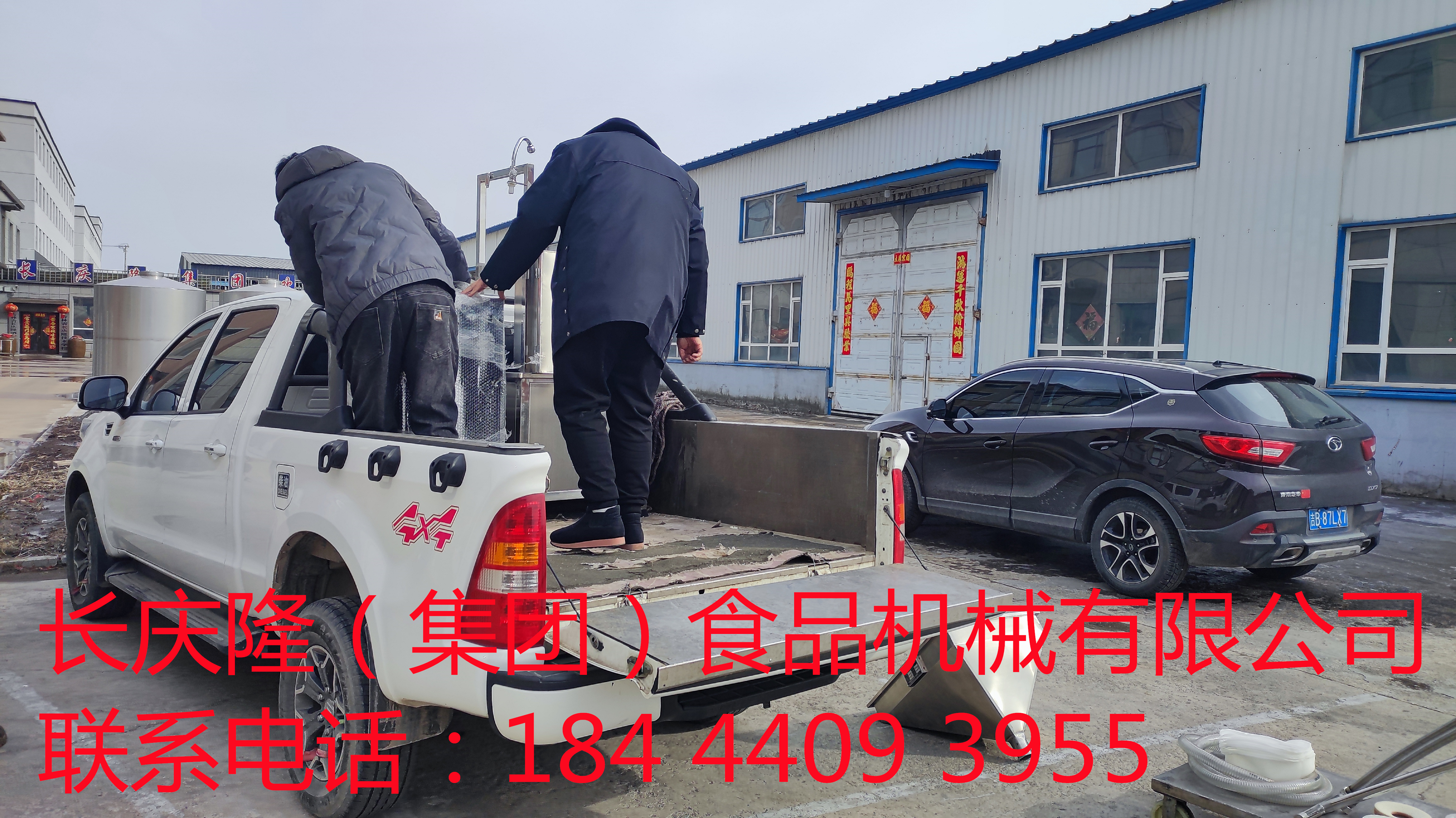 通遼客戶購買了150型單磨組合，36千瓦電鍋爐等豆腐機(jī)設(shè)備現(xiàn)場簽約交款，長慶隆祝客戶生意興隆通四海，財(cái)源茂盛達(dá)三江 (6)_副本.jpg