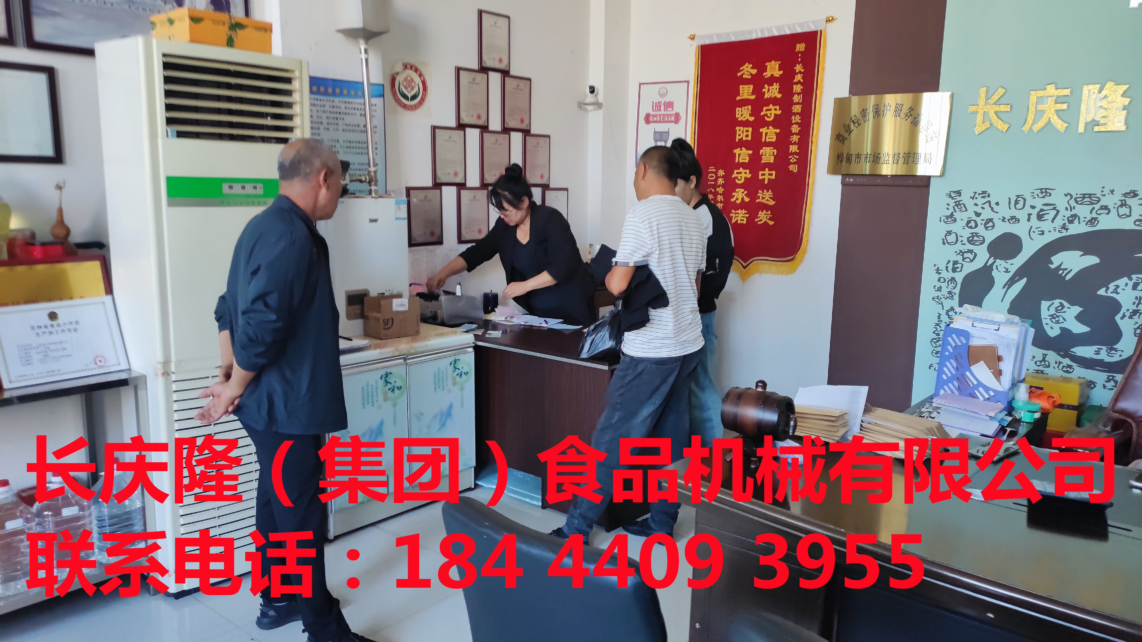 德惠王先生購買的干豆腐機等設備現金交款，簽約中，感謝客戶對長慶隆的支持與信任。長慶隆祝您創業致富！ (2)_副本.jpg