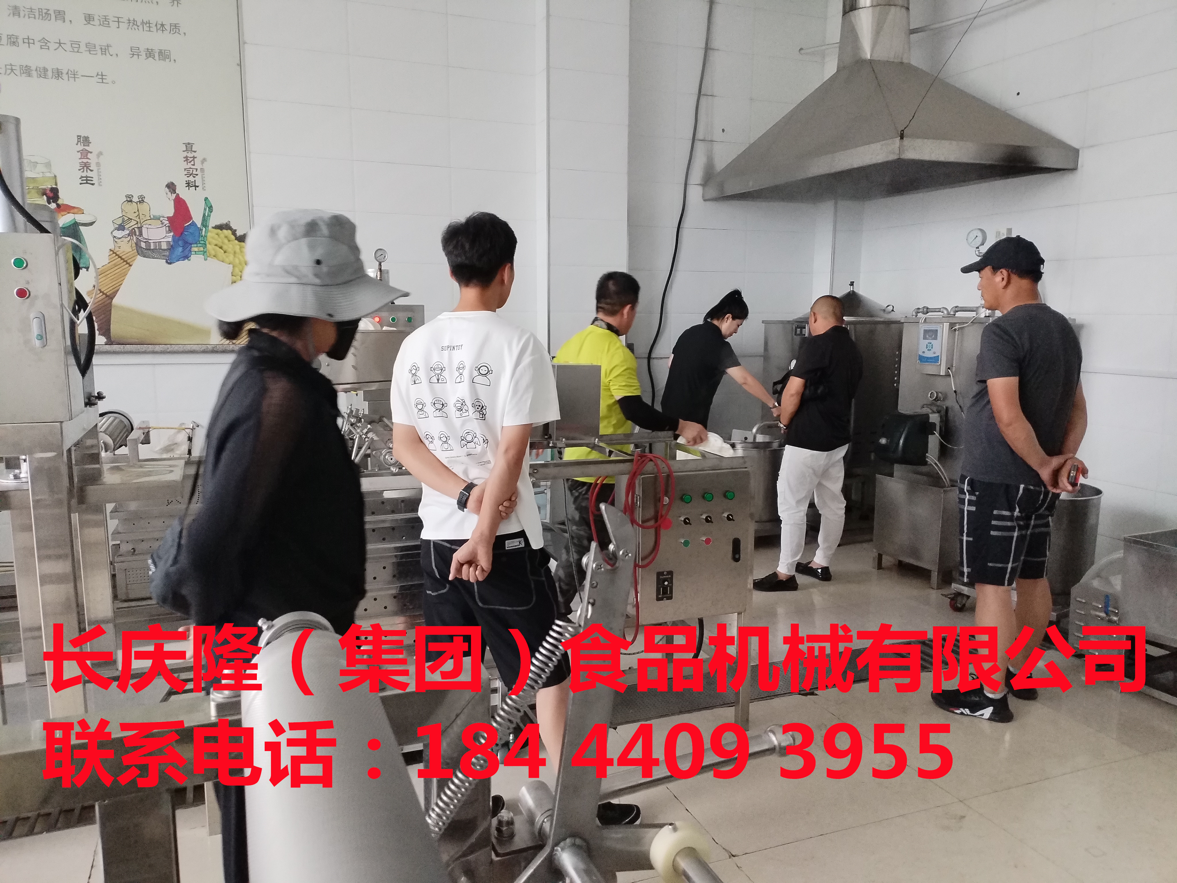 梅河客戶購買的大豆腐機，雙加熱煮漿鍋，磨漿機等全套豆制品設備，已經簽約完成，長慶隆感謝您的信任與支持，祝您心想事成，萬事如意。 (4)_副本.jpg