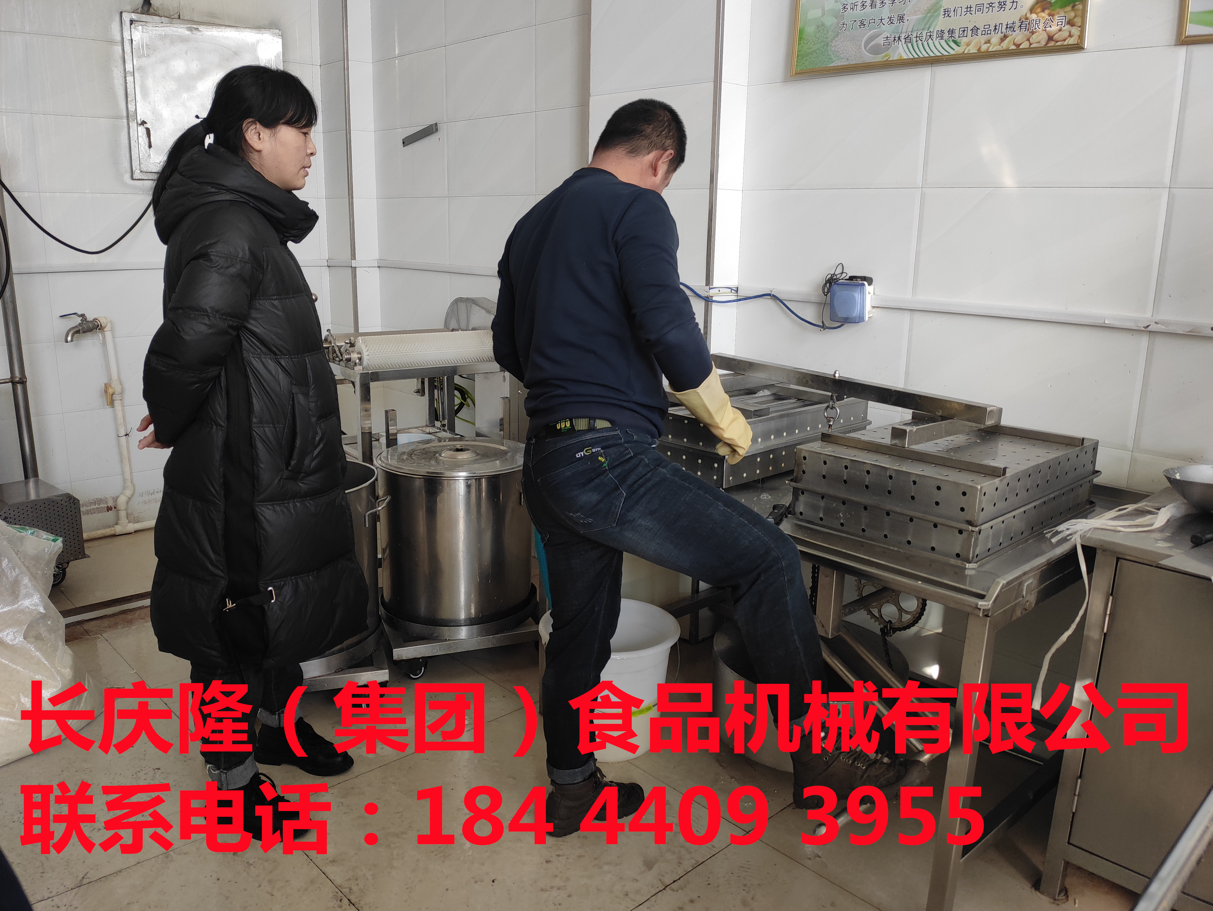 呼和浩特趙先生訂購了大豆腐機全套設備今天開始學習 (1).jpg