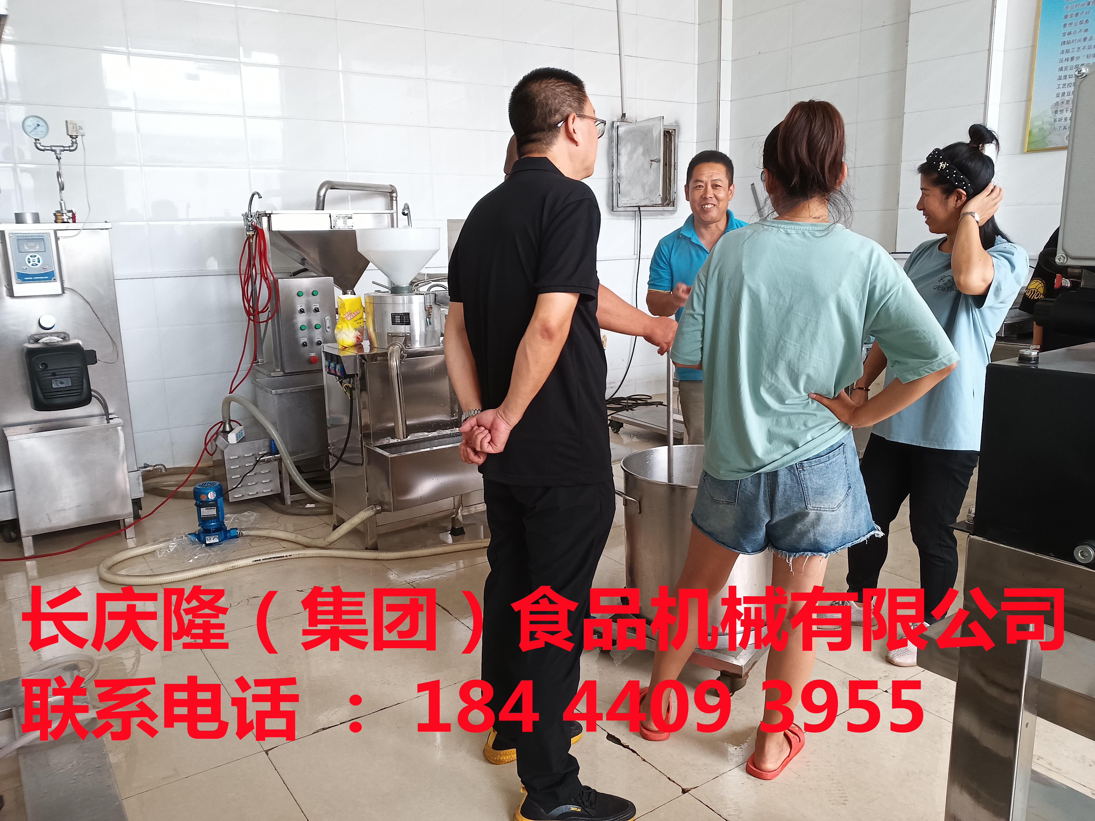 吉林客戶定購小型干豆腐機全套設備正在學習中，長慶隆感謝您的支持與信任，祝您的事業一路長虹，順風順水，心想事成！ (4).jpg
