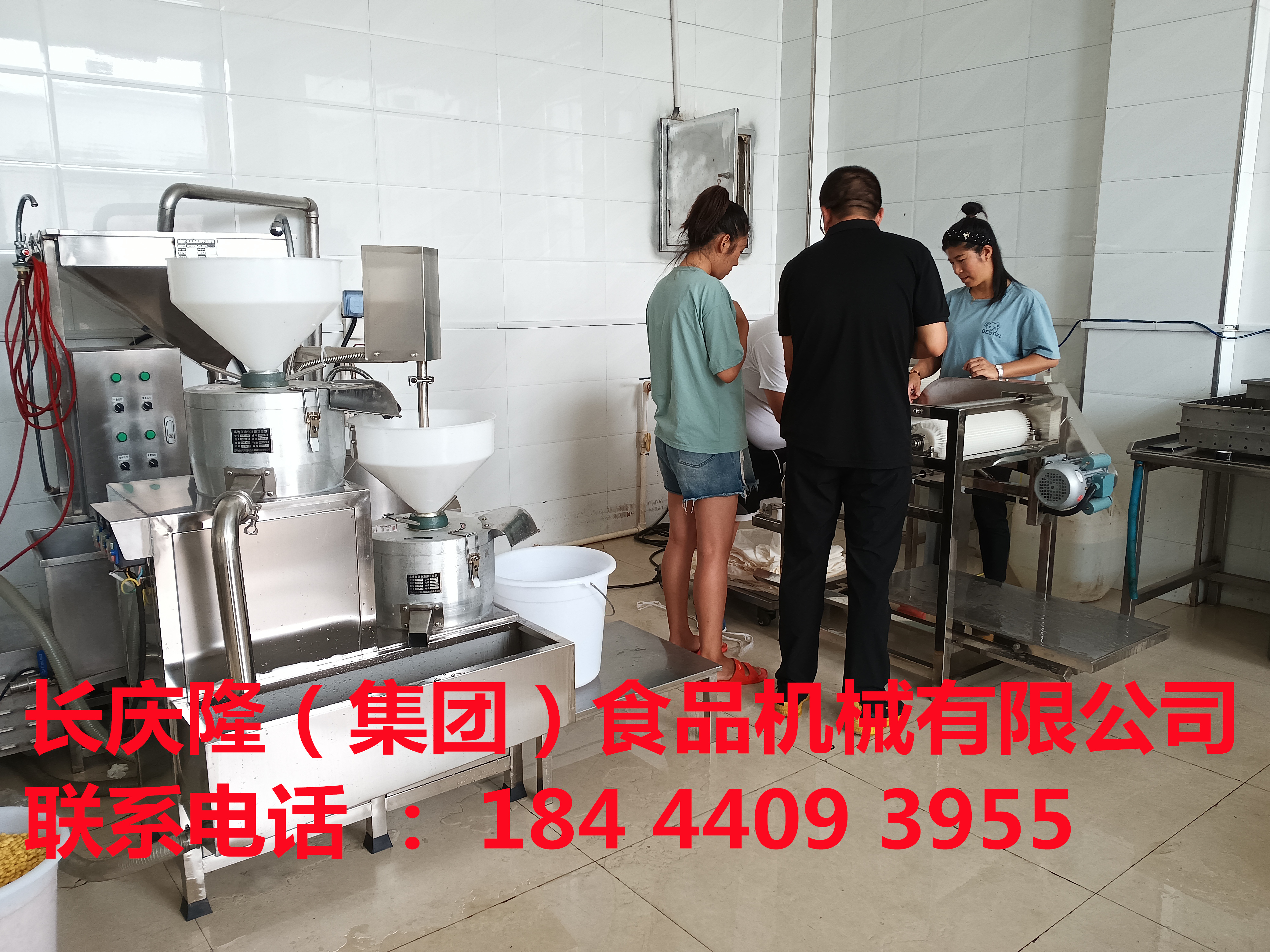 吉林客戶定購小型干豆腐機全套設備正在學習中，長慶隆感謝您的支持與信任，祝您的事業一路長虹，順風順水，心想事成！ (1).jpg
