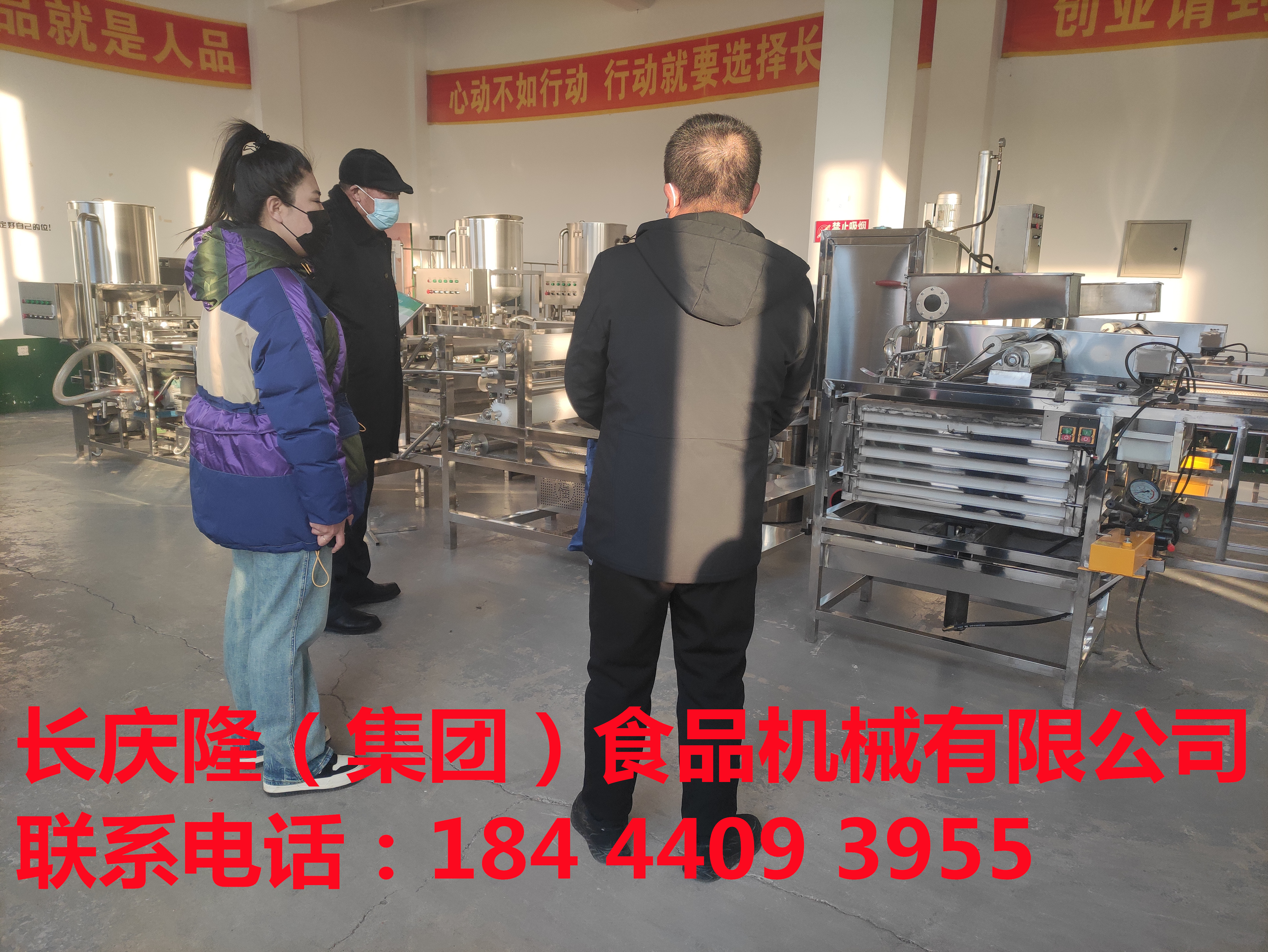 佳木斯村民委員會各位領(lǐng)導(dǎo)在長慶隆訂購了中型干豆腐機(jī)，大豆腐機(jī)全套設(shè)備簽訂合同中，鄉(xiāng)村振興，我們榮耀助力 (3).jpg