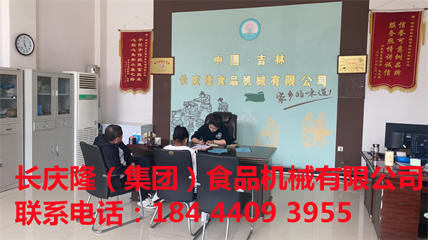 齊齊哈爾張先生 (5).jpg