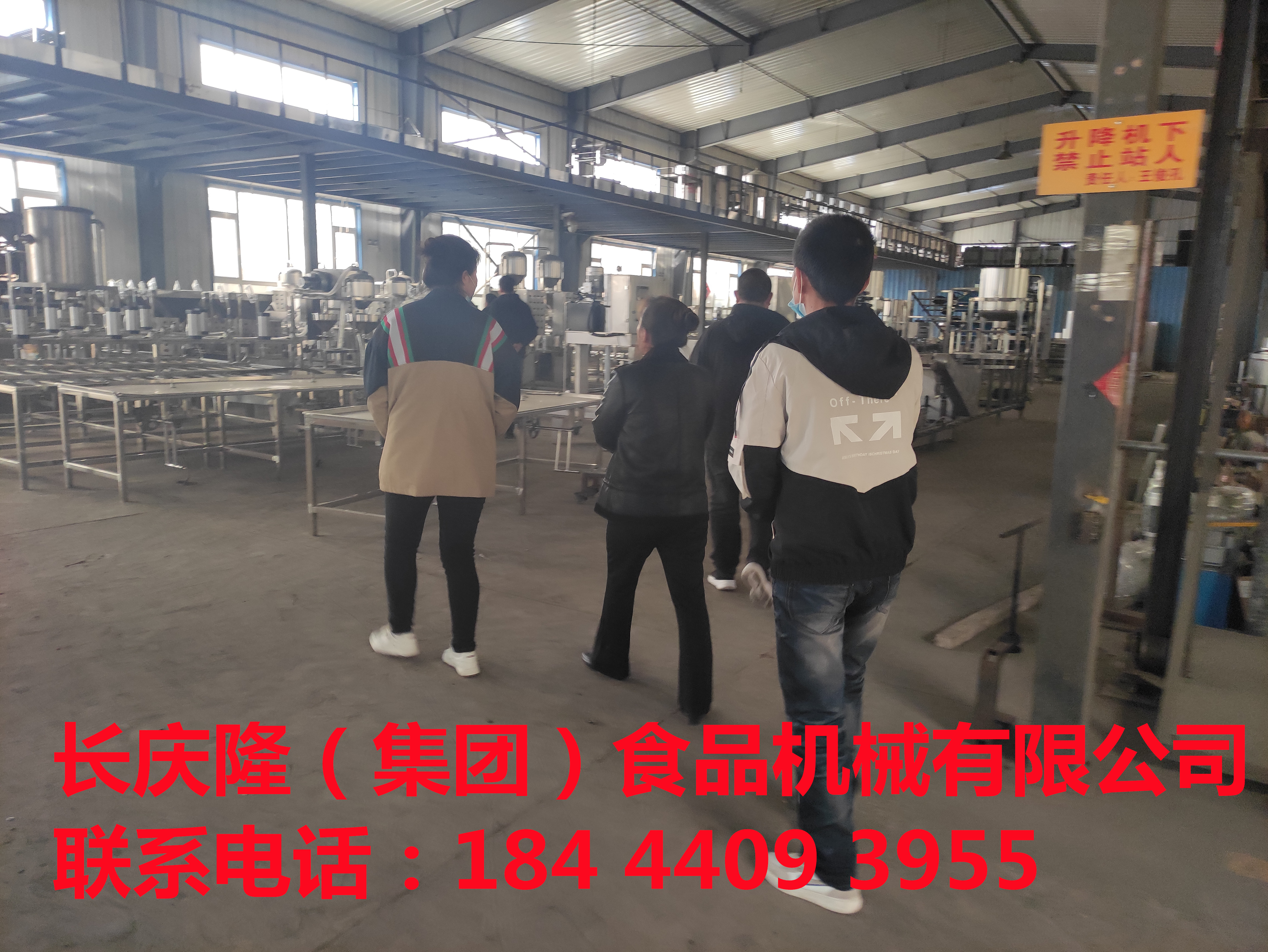 公主嶺客戶看中了豆制品創(chuàng)業(yè)這個(gè)項(xiàng)目，貼合老百姓需求，營養(yǎng)健康，是家家戶戶餐桌上常備的美味佳肴，受眾人群非常廣，經(jīng)過多方考察后，在長慶隆購買了干豆腐機(jī)全套設(shè)備，已經(jīng)簽約完成，感謝這位客戶對長慶隆的支持與信任，長慶隆祝你生意興隆通四海，財(cái)源廣進(jìn)達(dá)八方！ (6).jpg