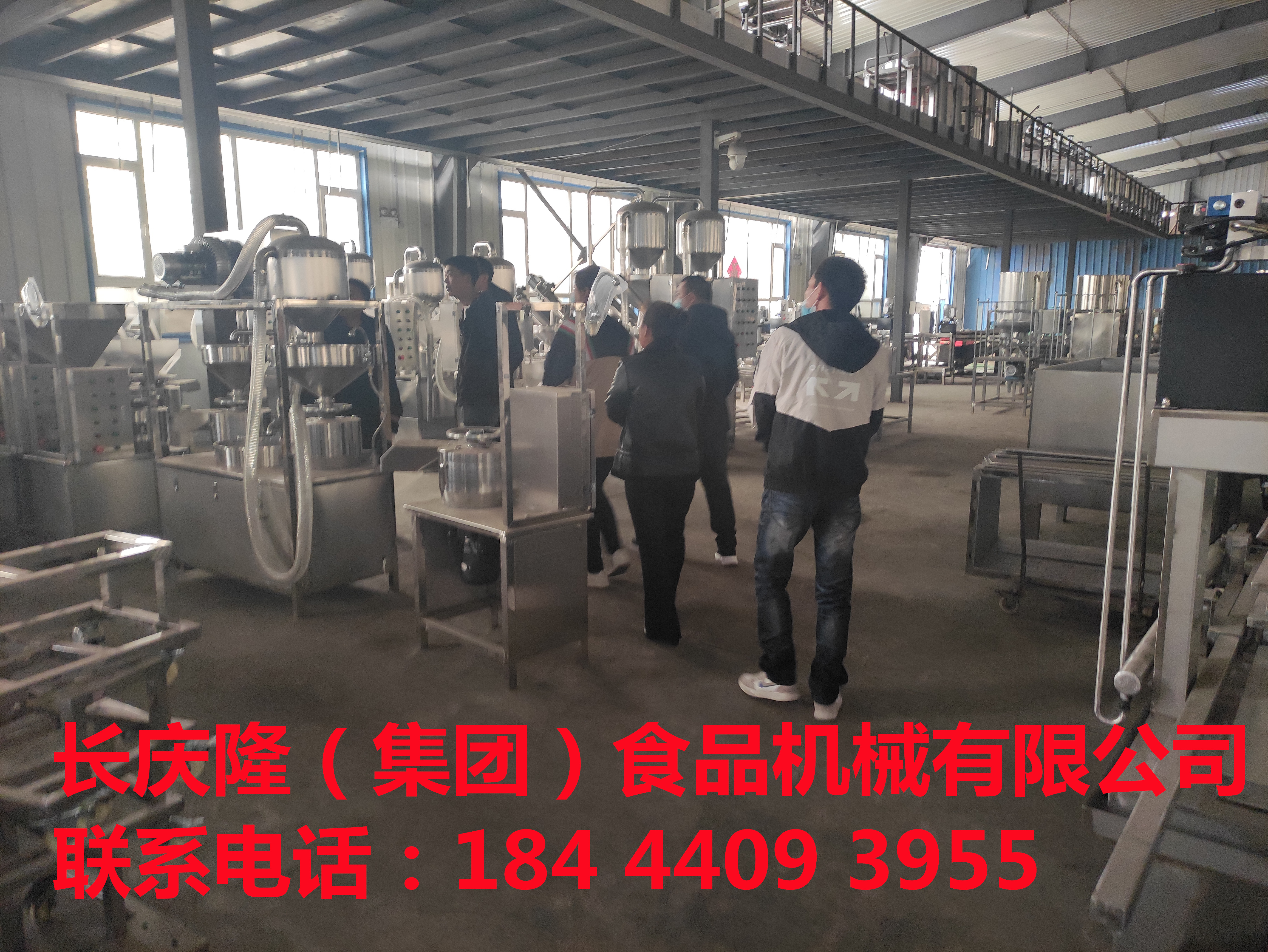 公主嶺客戶看中了豆制品創(chuàng)業(yè)這個(gè)項(xiàng)目，貼合老百姓需求，營養(yǎng)健康，是家家戶戶餐桌上常備的美味佳肴，受眾人群非常廣，經(jīng)過多方考察后，在長慶隆購買了干豆腐機(jī)全套設(shè)備，已經(jīng)簽約完成，感謝這位客戶對長慶隆的支持與信任，長慶隆祝你生意興隆通四海，財(cái)源廣進(jìn)達(dá)八方！ (7).jpg