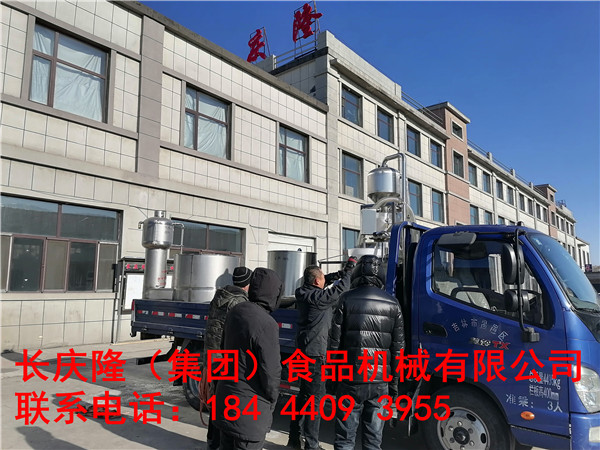 吉林客戶夫妻倆創業，在長慶隆購買的仿手工干豆腐、立式雙聯磨漿機、雙加熱煮漿鍋等全套豆制品設備，已經學習完成，設備裝車發走了。長慶隆祝您財源廣進，心想事成。 (3).jpg