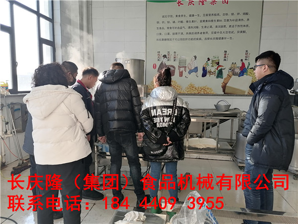 吉林夫妻倆豆制品創業，在長慶隆購買的仿手工干豆腐機，真空吸豆立式雙聯磨漿機等全套設備，正在用自己購買的設備實操練習中。長慶隆祝您財源廣進，創業致富。 (5).jpg