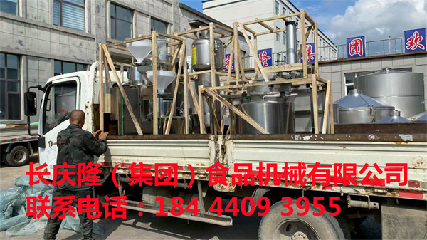 鐵力客戶訂購的全套豆制品設(shè)備，已經(jīng)裝車完成，直接發(fā)走，長慶隆祝您心想事成，財(cái)源滾滾。 (2).jpg