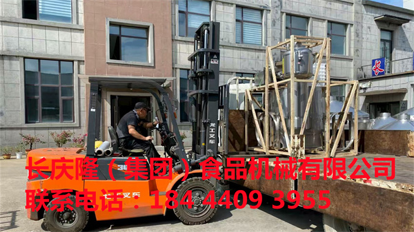 鐵力客戶訂購的全套豆制品設(shè)備，已經(jīng)裝車完成，直接發(fā)走，長慶隆祝您心想事成，財(cái)源滾滾。.jpg