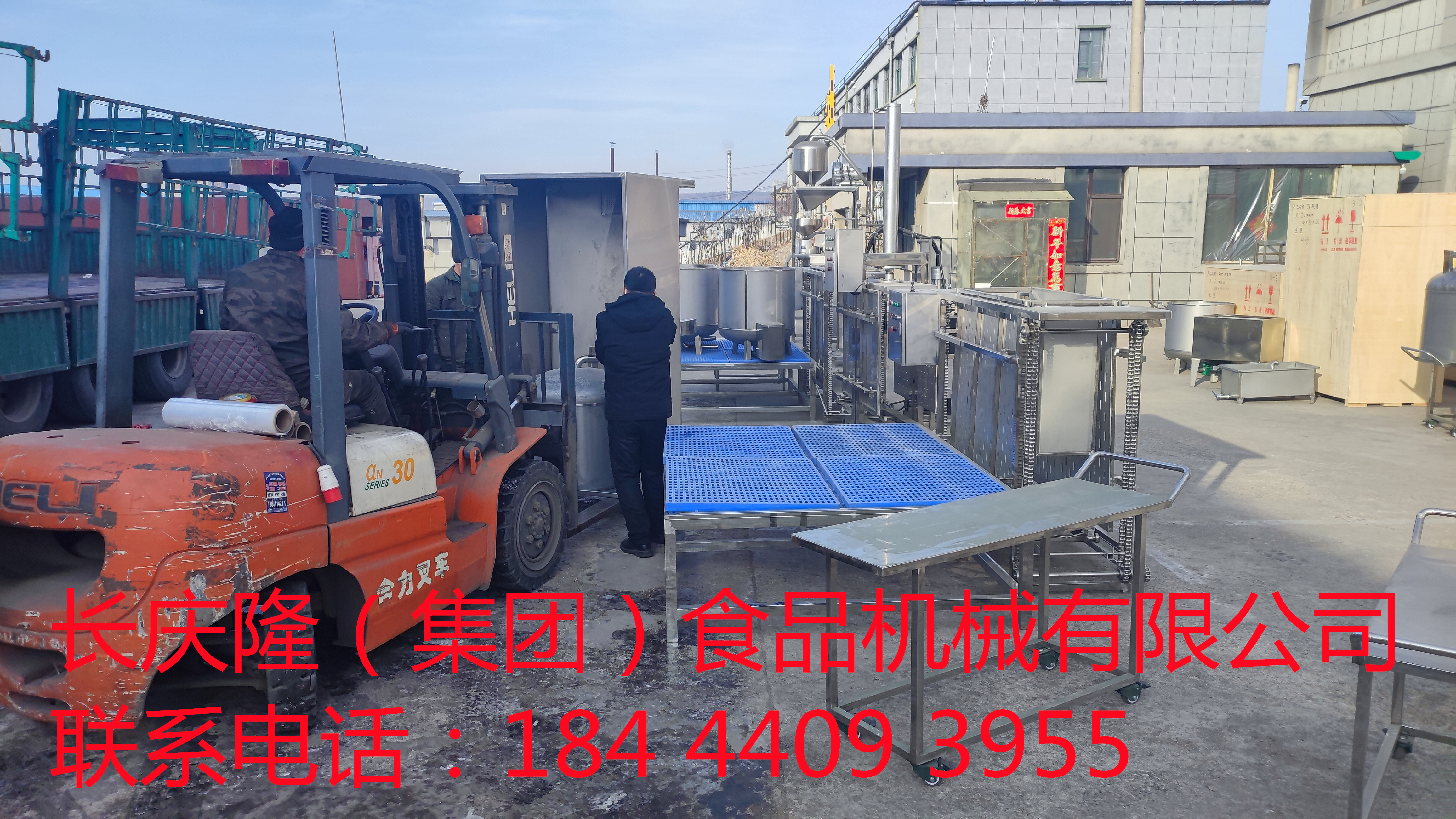 內蒙古赤峰高先生訂購的榆樹大紋干豆腐機全套設備裝車中，長慶隆祝您生意興隆，財源滾滾來 (13)_副本.jpg