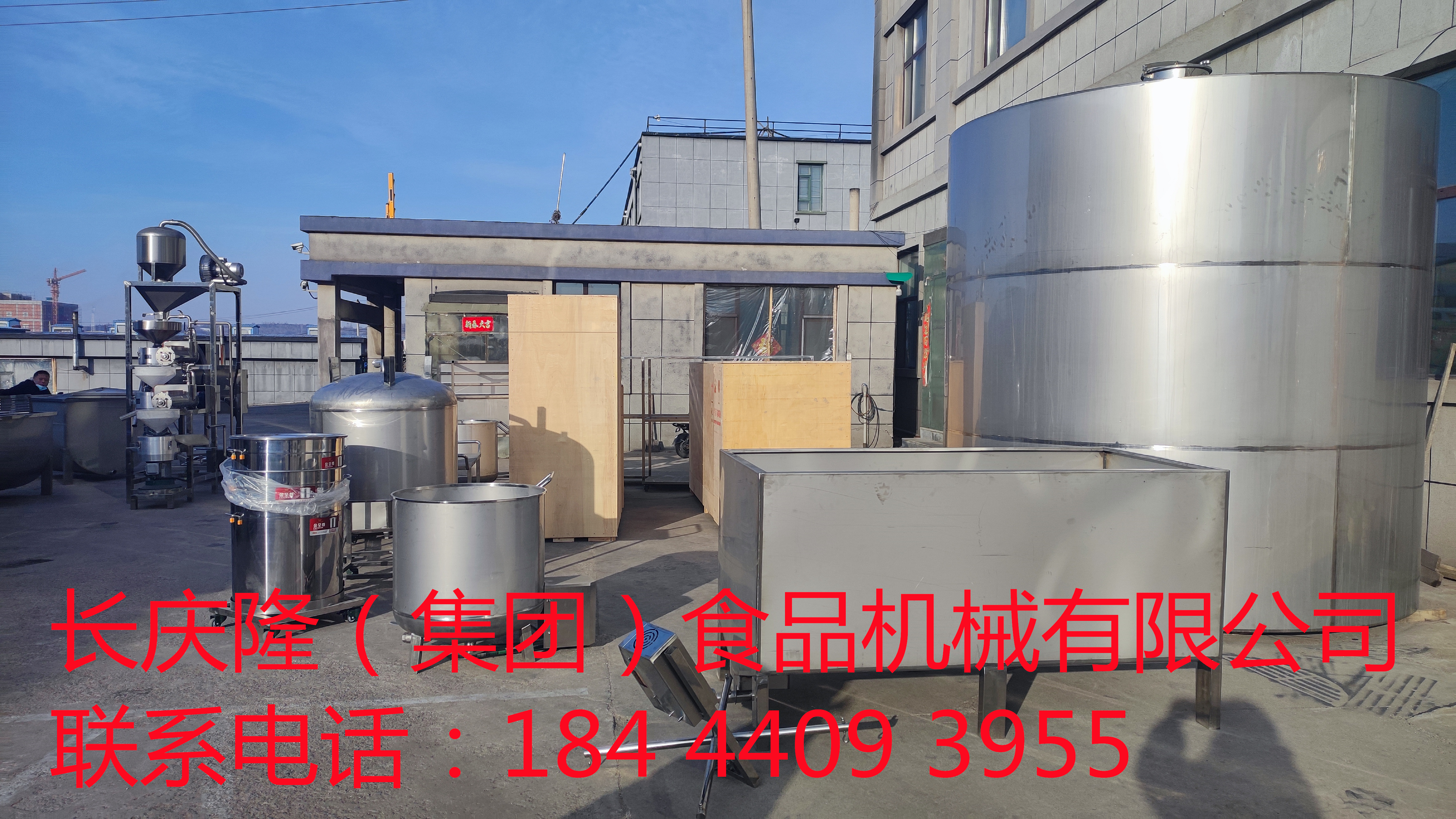 內蒙古赤峰高先生訂購的榆樹大紋干豆腐機全套設備裝車中，長慶隆祝您生意興隆，財源滾滾來 (16)_副本.jpg