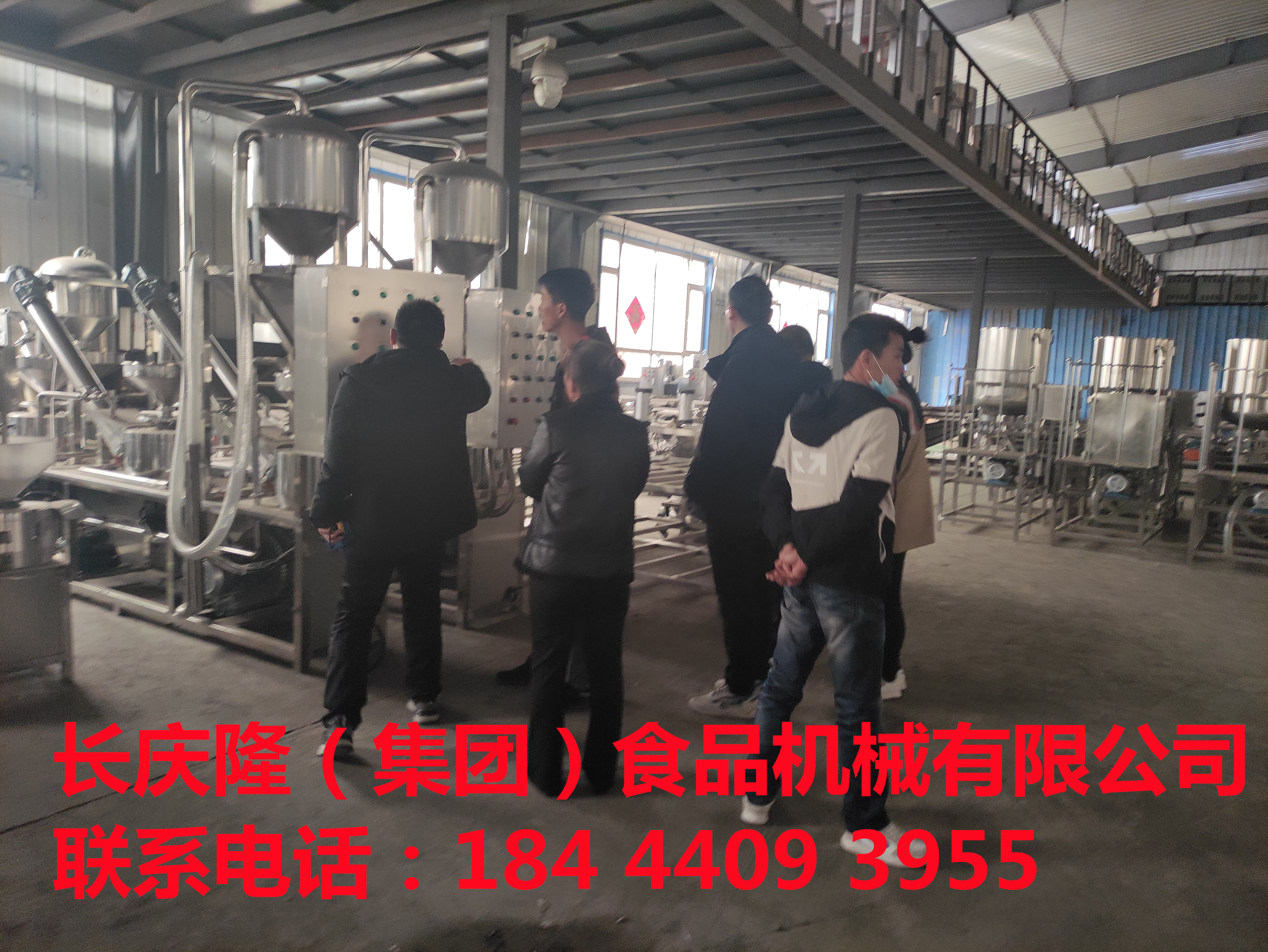 公主嶺客戶看中了豆制品創(chuàng)業(yè)這個(gè)項(xiàng)目，貼合老百姓需求，營養(yǎng)健康，是家家戶戶餐桌上常備的美味佳肴，受眾人群非常廣，經(jīng)過多方考察后，在長慶隆購買了干豆腐機(jī)全套設(shè)備，已經(jīng)簽約完成，感謝這位客戶對長慶隆的支持與信任，長慶隆祝你生意興隆通四海，財(cái)源廣進(jìn)達(dá)八方！ (9).jpg