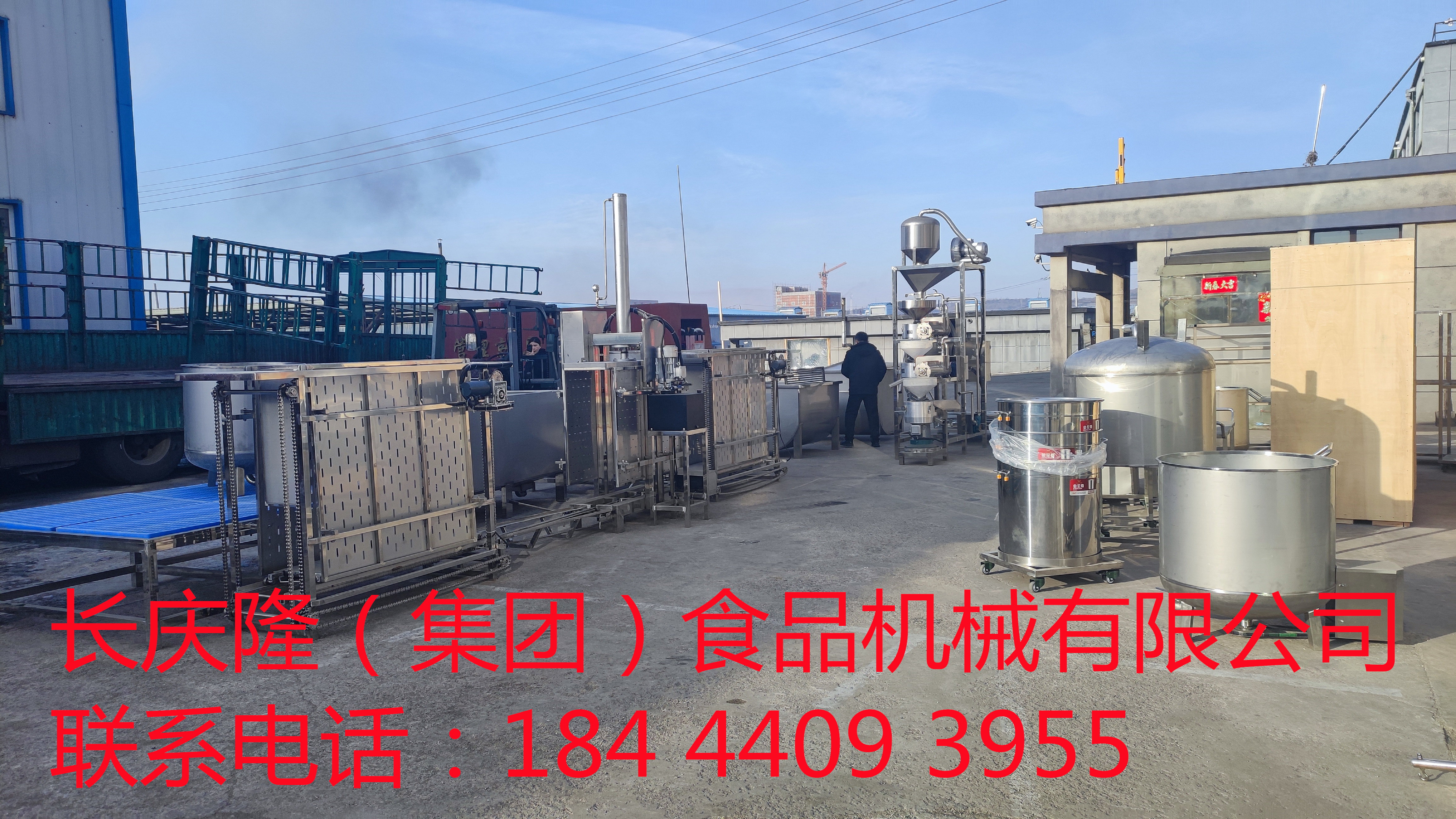 內蒙古赤峰高先生訂購的榆樹大紋干豆腐機全套設備裝車中，長慶隆祝您生意興隆，財源滾滾來 (7)_副本.jpg