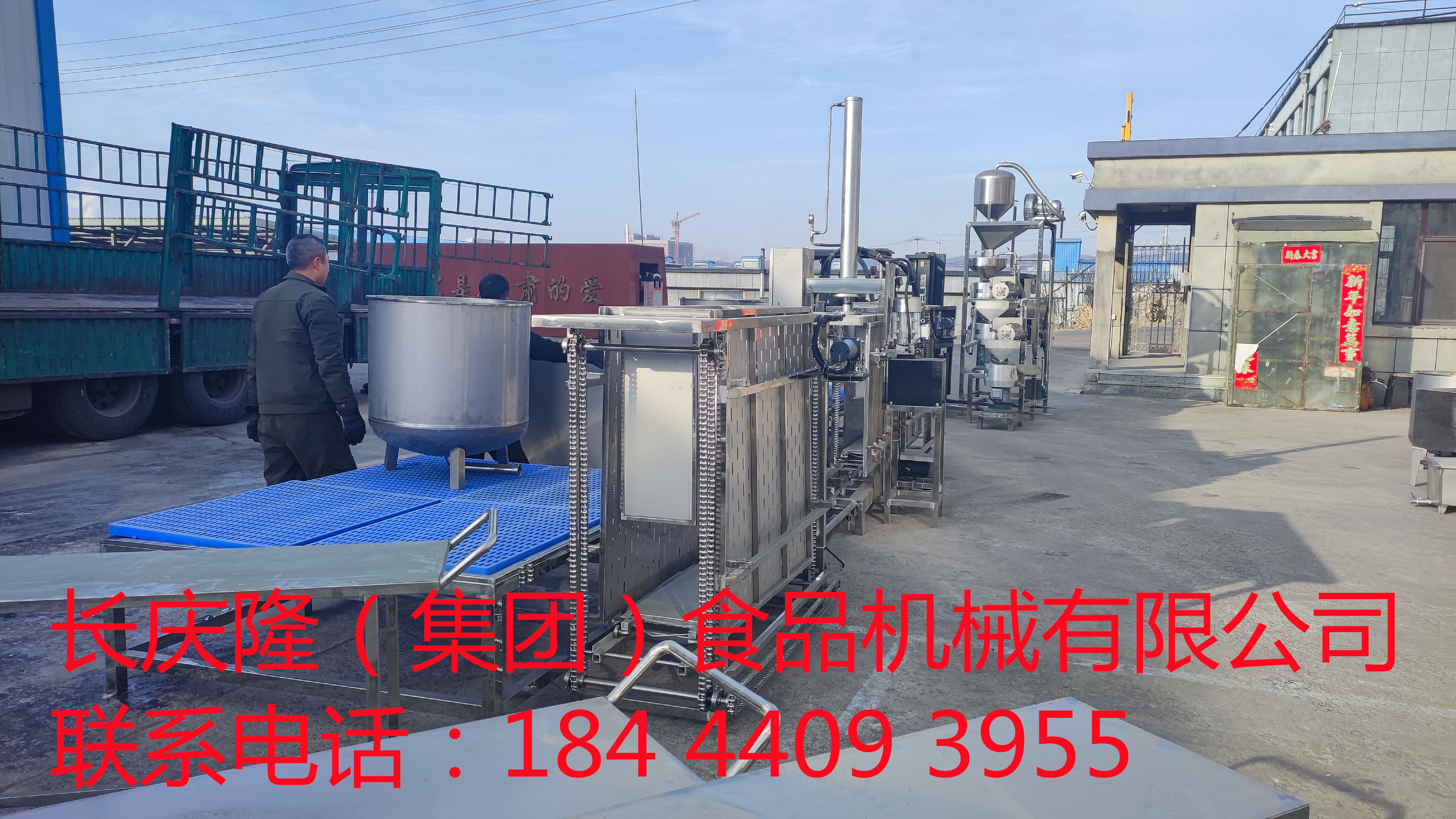 內蒙古赤峰高先生訂購的榆樹大紋干豆腐機全套設備裝車中，長慶隆祝您生意興隆，財源滾滾來 (17)_副本.jpg