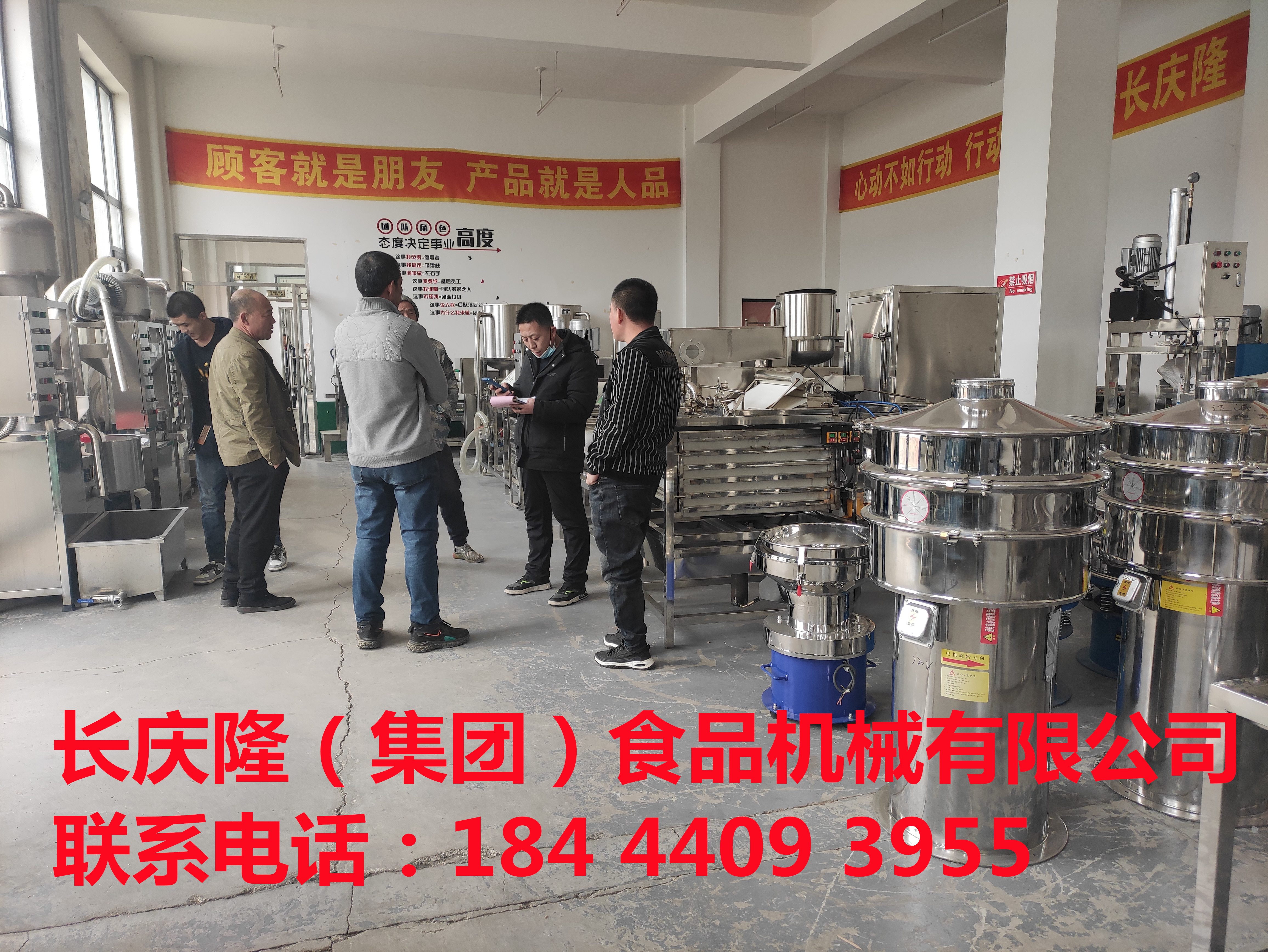 長春客戶購買豆腐機設備簽約完成，感謝客戶對長慶隆的支持與信任，長慶隆祝你：生意興隆通四海，財源茂盛達三江。日進斗金財神鬧，事業輝煌捷報傳。富貴吉祥不盡數，福星高照永燦爛。 (3).jpg