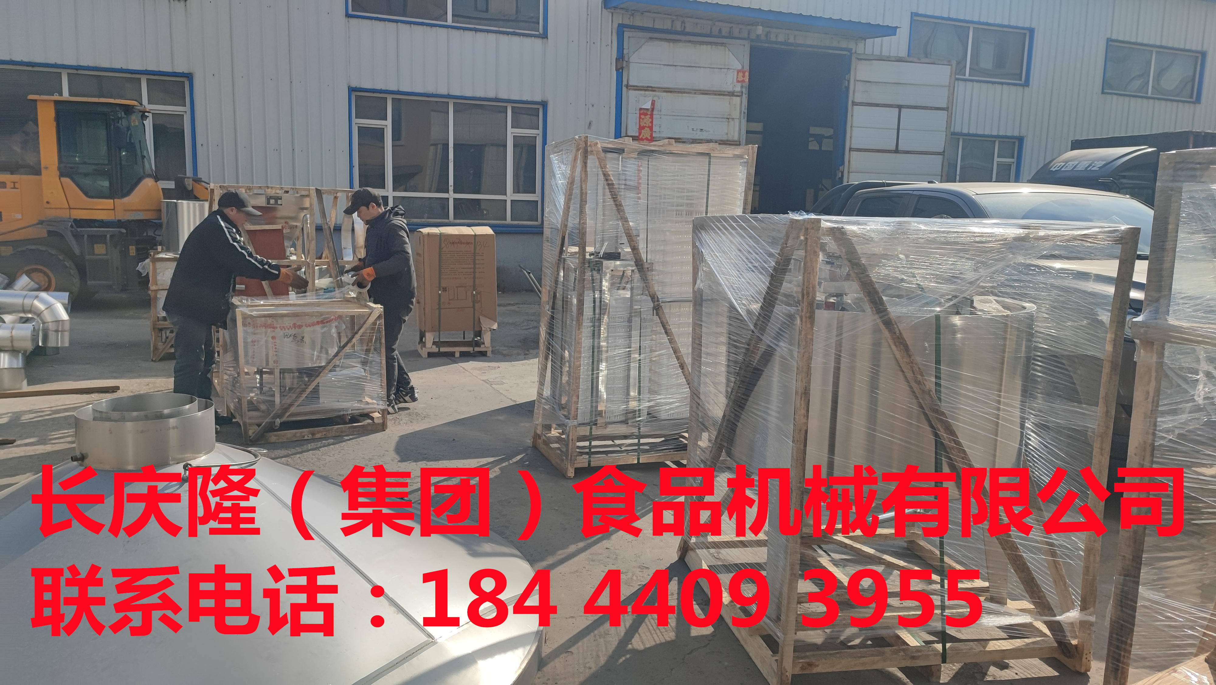 哈爾濱田先生訂購的150型單模組合及灶臺式煮漿鍋裝車發貨 (4)_副本.jpg