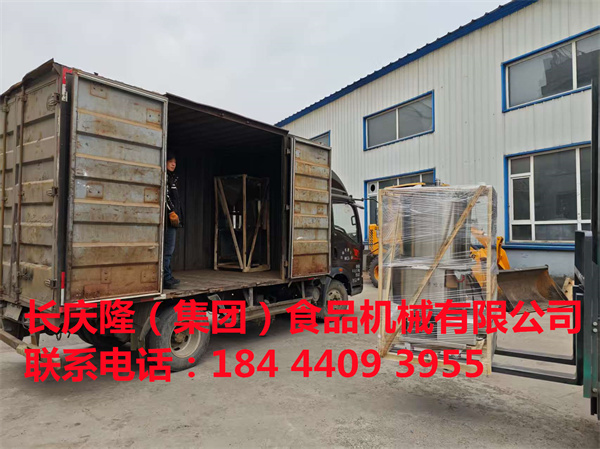 齊齊哈爾張先生時隔三年又來到長慶隆回購了干豆腐機全套設備裝車發貨，感謝客戶一如既往的信任，長慶隆祝您創業致富，生意興隆 (1).jpg