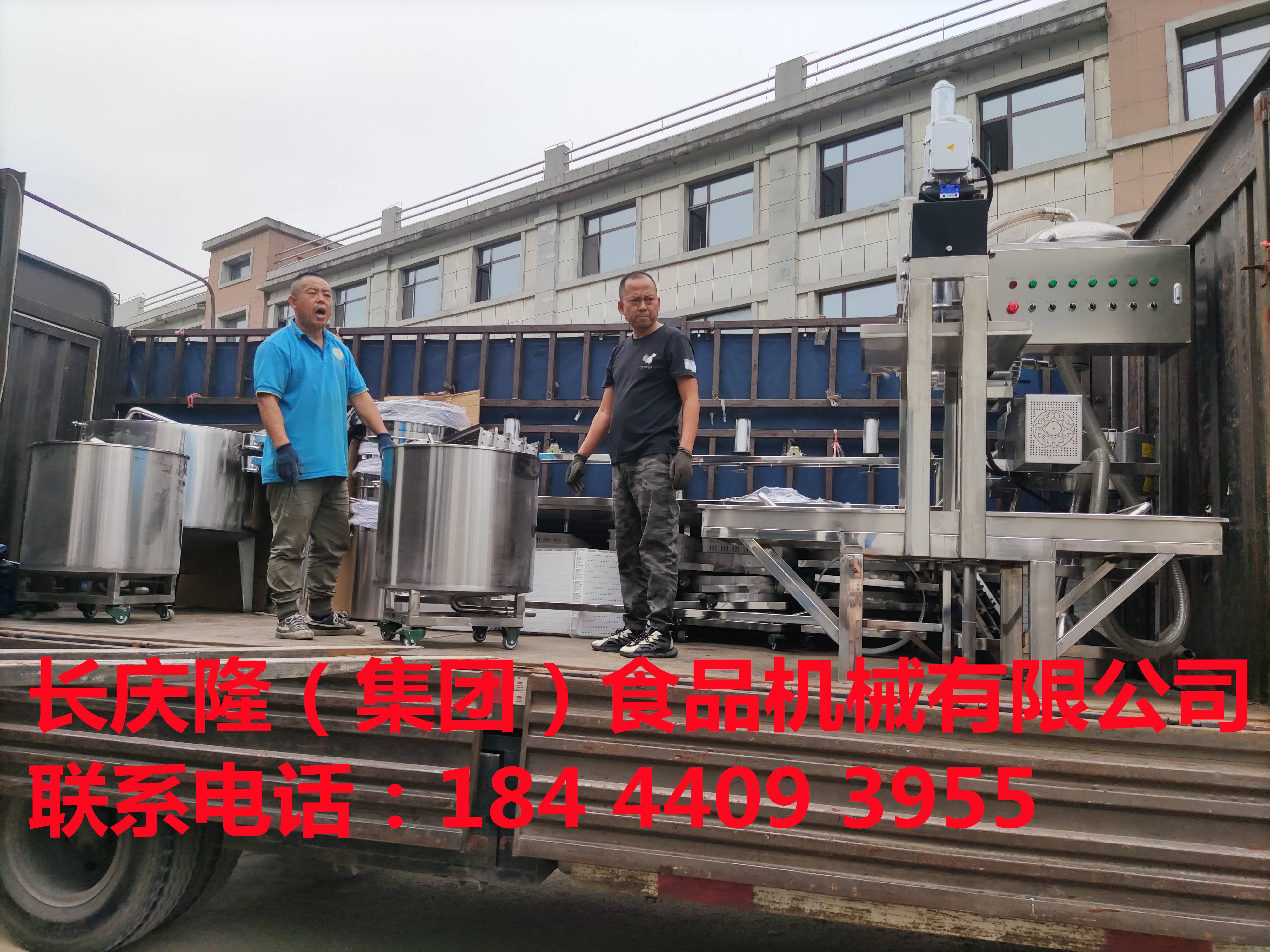 福建客戶大豆腐機全套設備發貨 (3).jpg