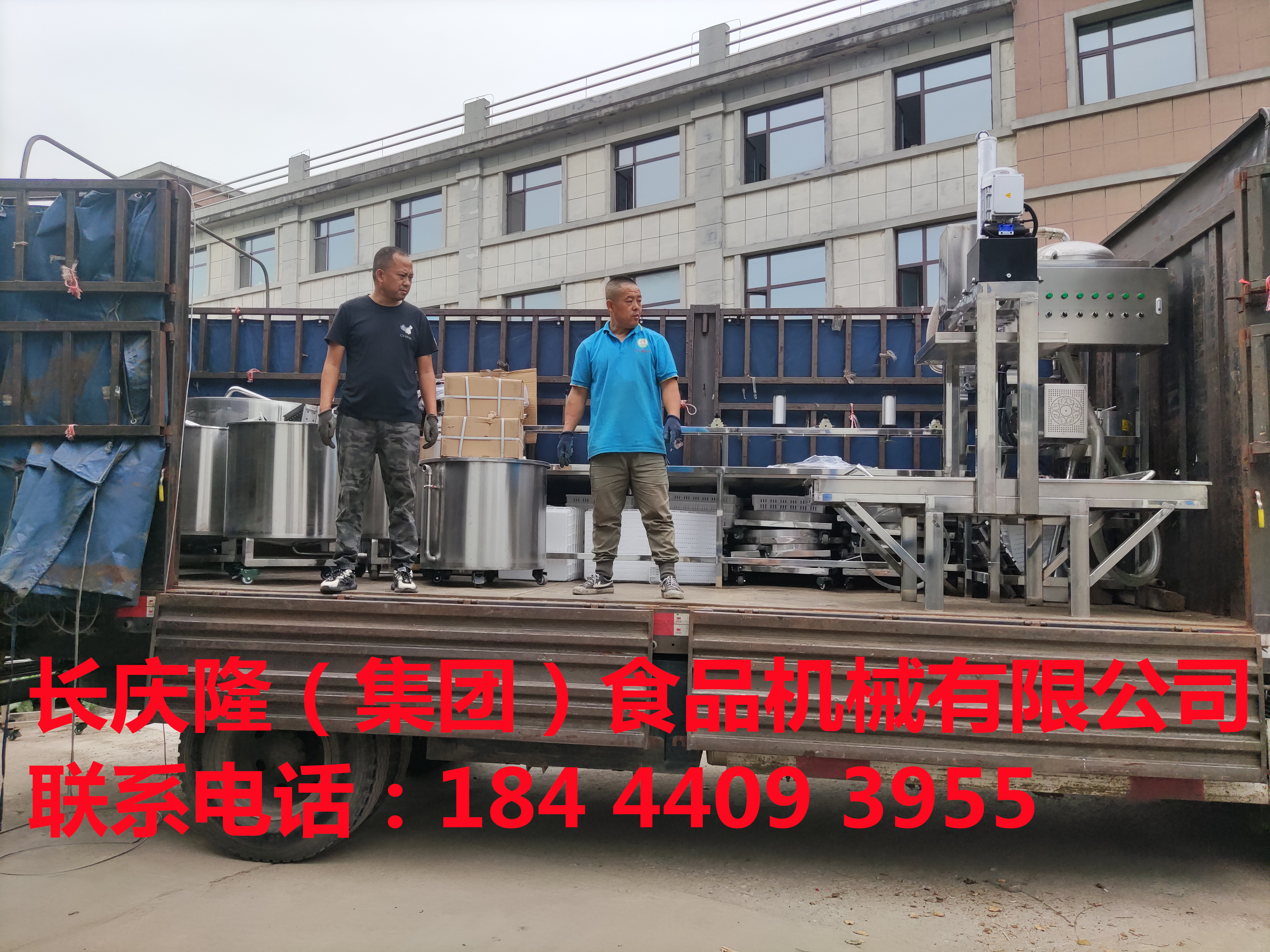 福建客戶大豆腐機全套設備發貨 (5).jpg
