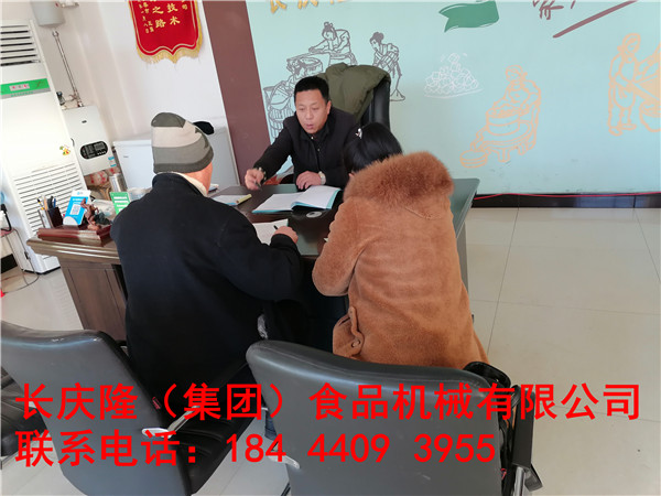 蛟河市夫妻倆想要豆制品創業，經過謹慎的考察后，在長慶隆購買了磨漿機、煮漿鍋，大豆腐機全套設備，簽約完成。長慶隆祝您財源廣進，心想事成。 (1).jpg