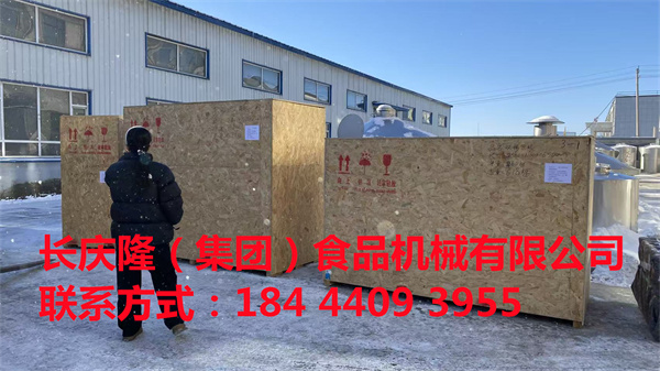 新西蘭????劉總訂購的干豆腐機全套設備裝車發貨，感謝劉總漂洋過海的信任，長慶隆祝您海外創業，生意興隆 (2).jpg