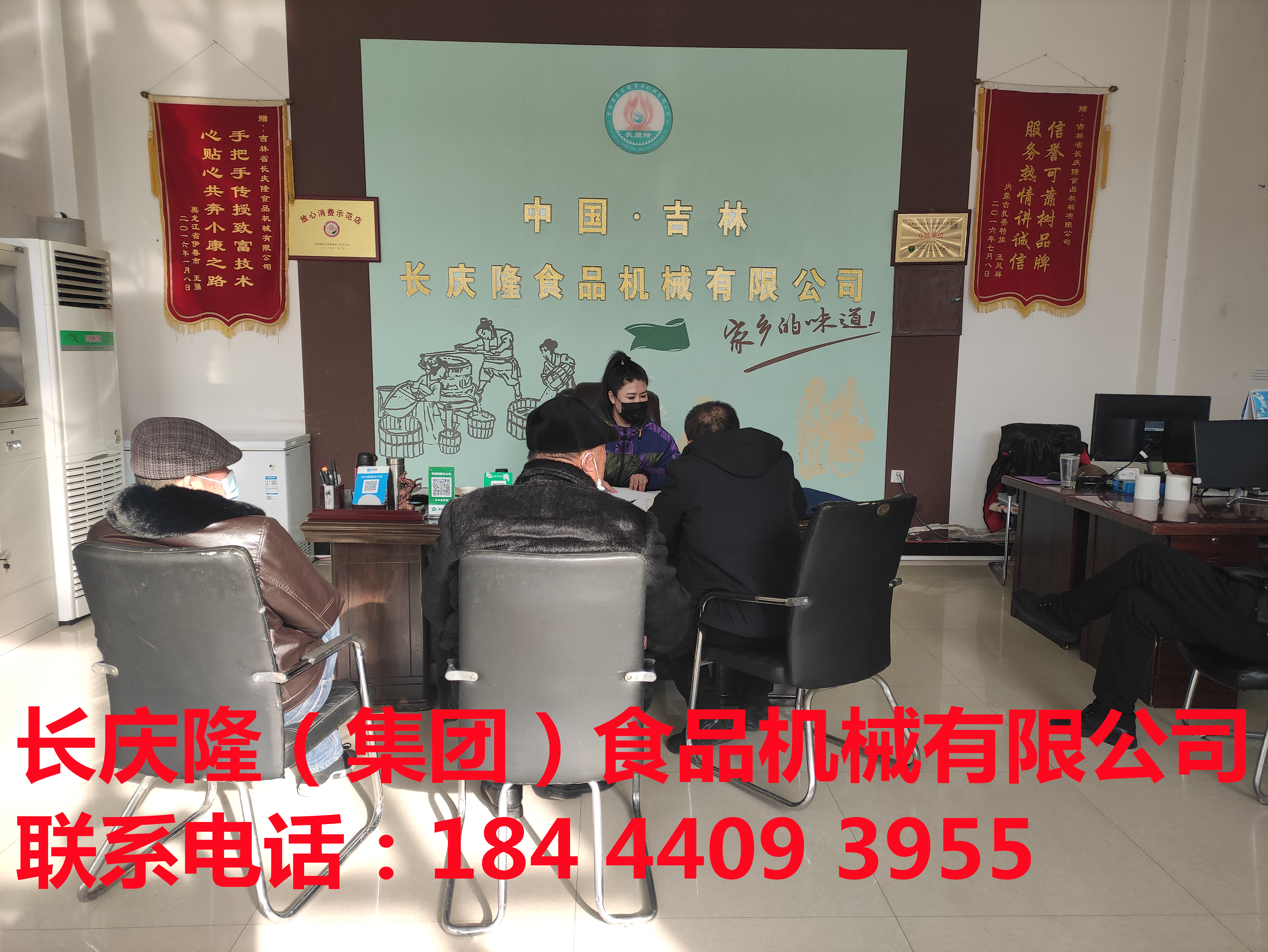佳木斯村民委員會各位領(lǐng)導(dǎo)在長慶隆訂購了中型干豆腐機(jī)，大豆腐機(jī)全套設(shè)備簽訂合同中，鄉(xiāng)村振興，我們榮耀助力 (1).jpg