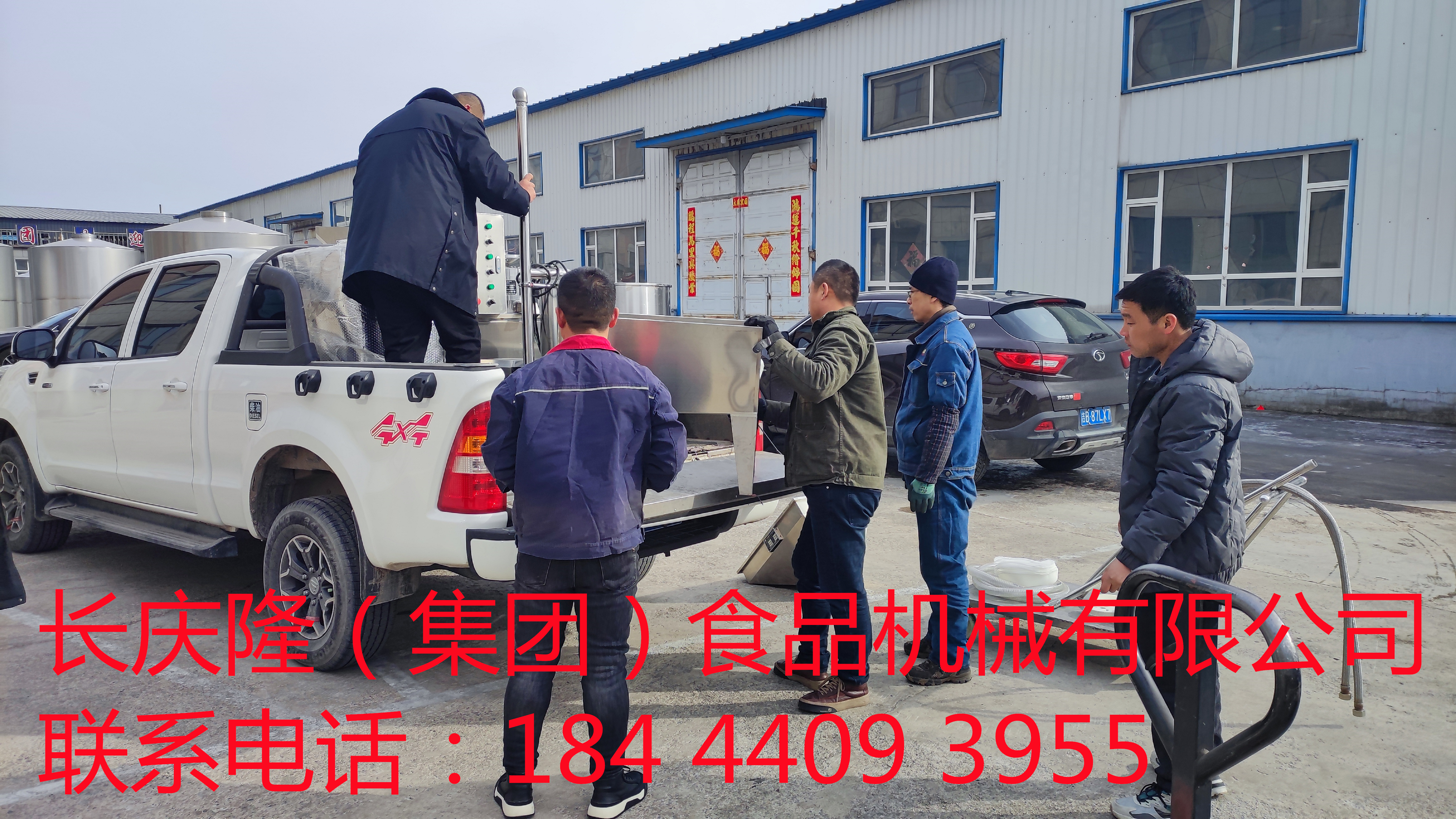 通遼客戶購買了150型單磨組合，36千瓦電鍋爐等豆腐機(jī)設(shè)備現(xiàn)場簽約交款，長慶隆祝客戶生意興隆通四海，財(cái)源茂盛達(dá)三江 (5)_副本.jpg