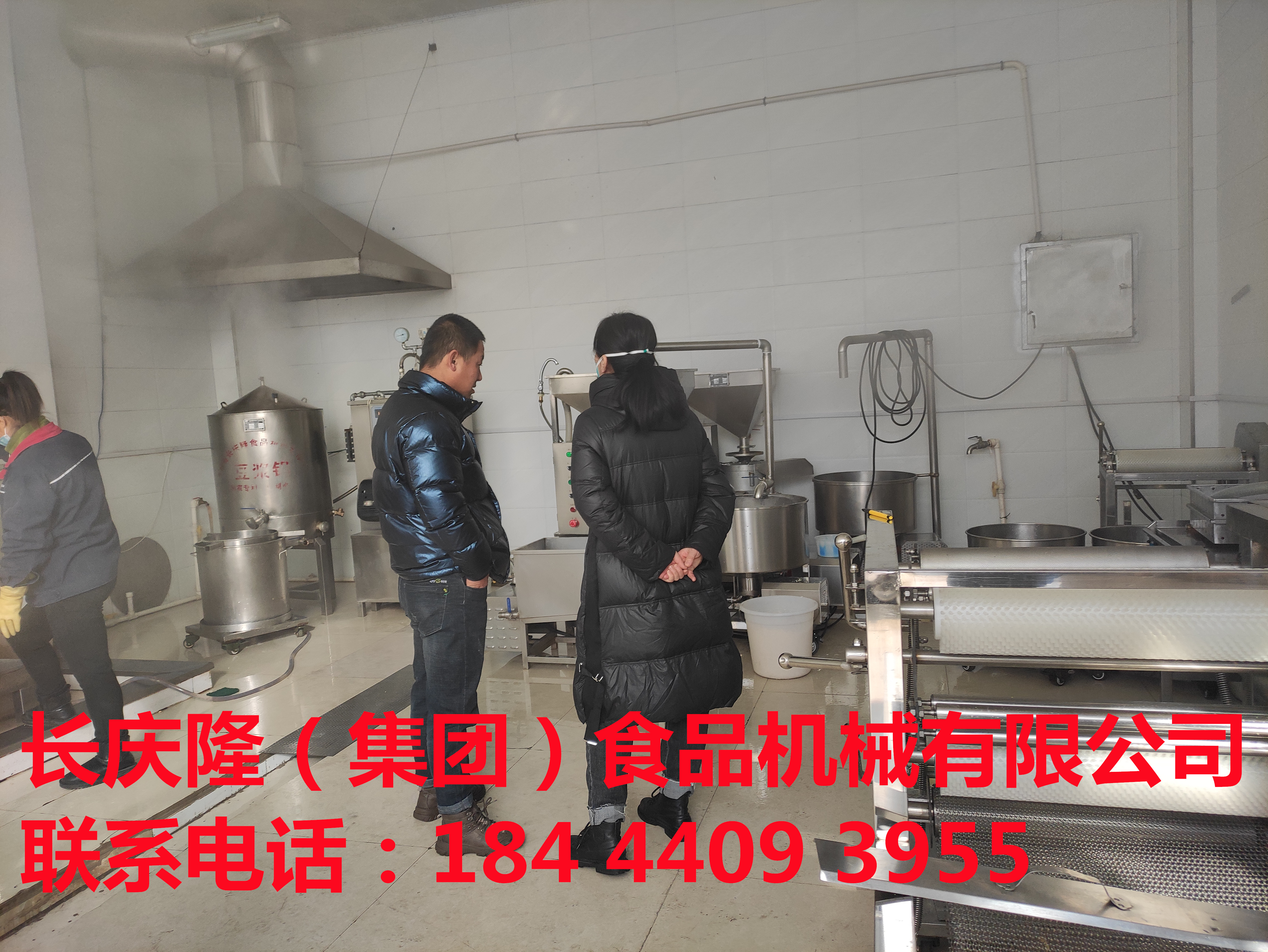 呼和浩特趙先生訂購了大豆腐機全套設備今天開始學習 (2).jpg