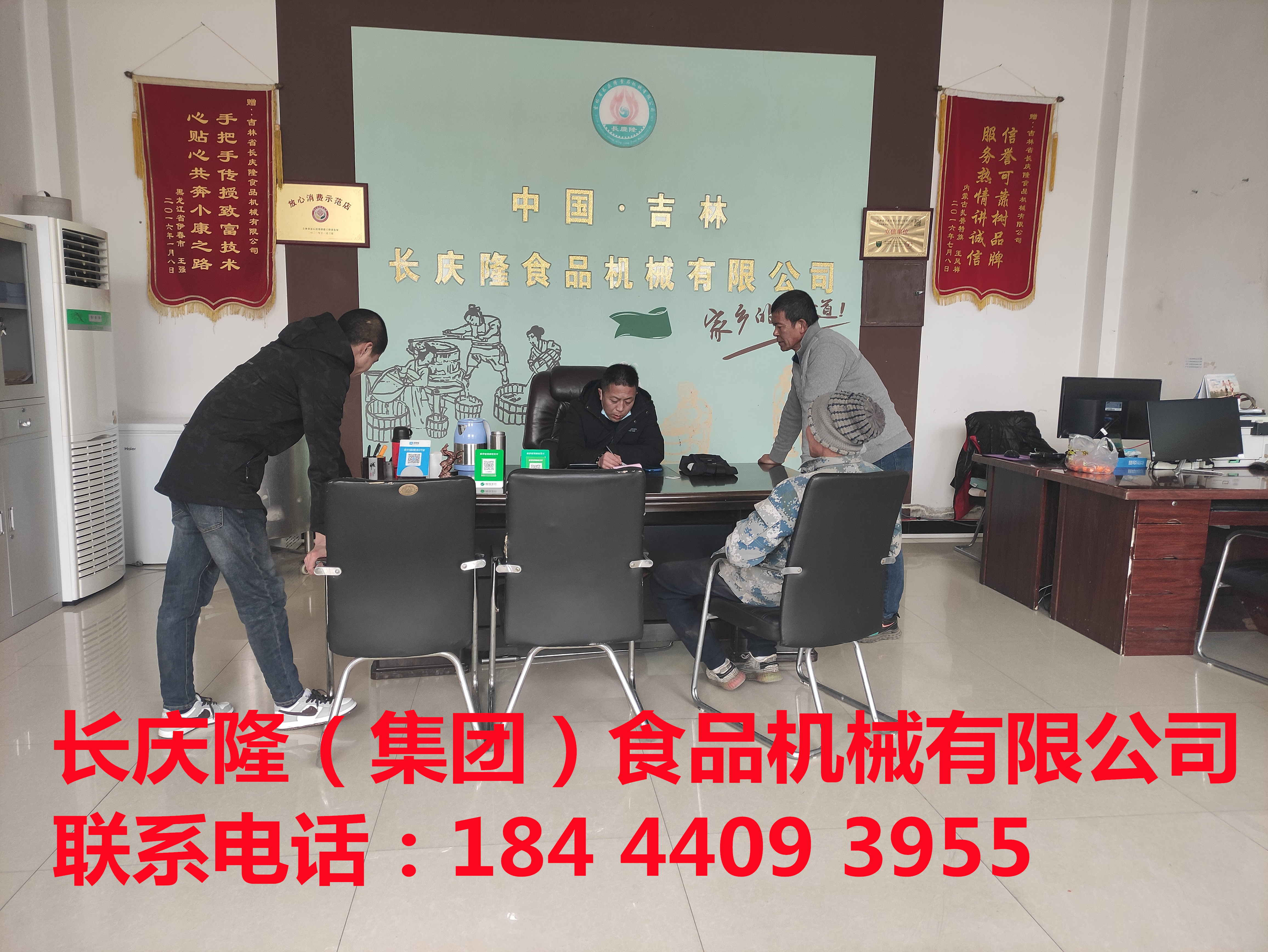 長春客戶購買豆腐機設備簽約完成，感謝客戶對長慶隆的支持與信任，長慶隆祝你：生意興隆通四海，財源茂盛達三江。日進斗金財神鬧，事業輝煌捷報傳。富貴吉祥不盡數，福星高照永燦爛。 (4).jpg