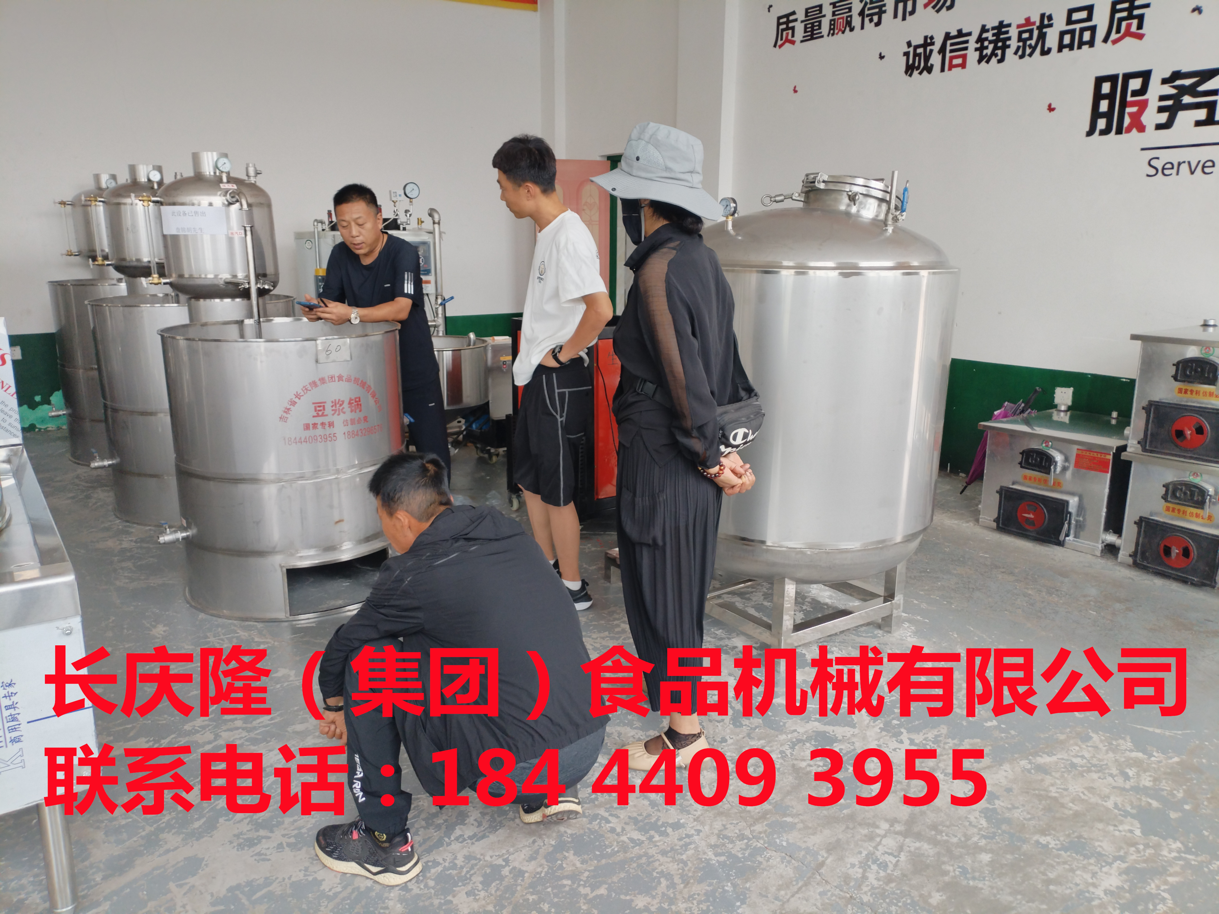 梅河客戶購買的大豆腐機，雙加熱煮漿鍋，磨漿機等全套豆制品設備，已經簽約完成，長慶隆感謝您的信任與支持，祝您心想事成，萬事如意。 (5)_副本.jpg