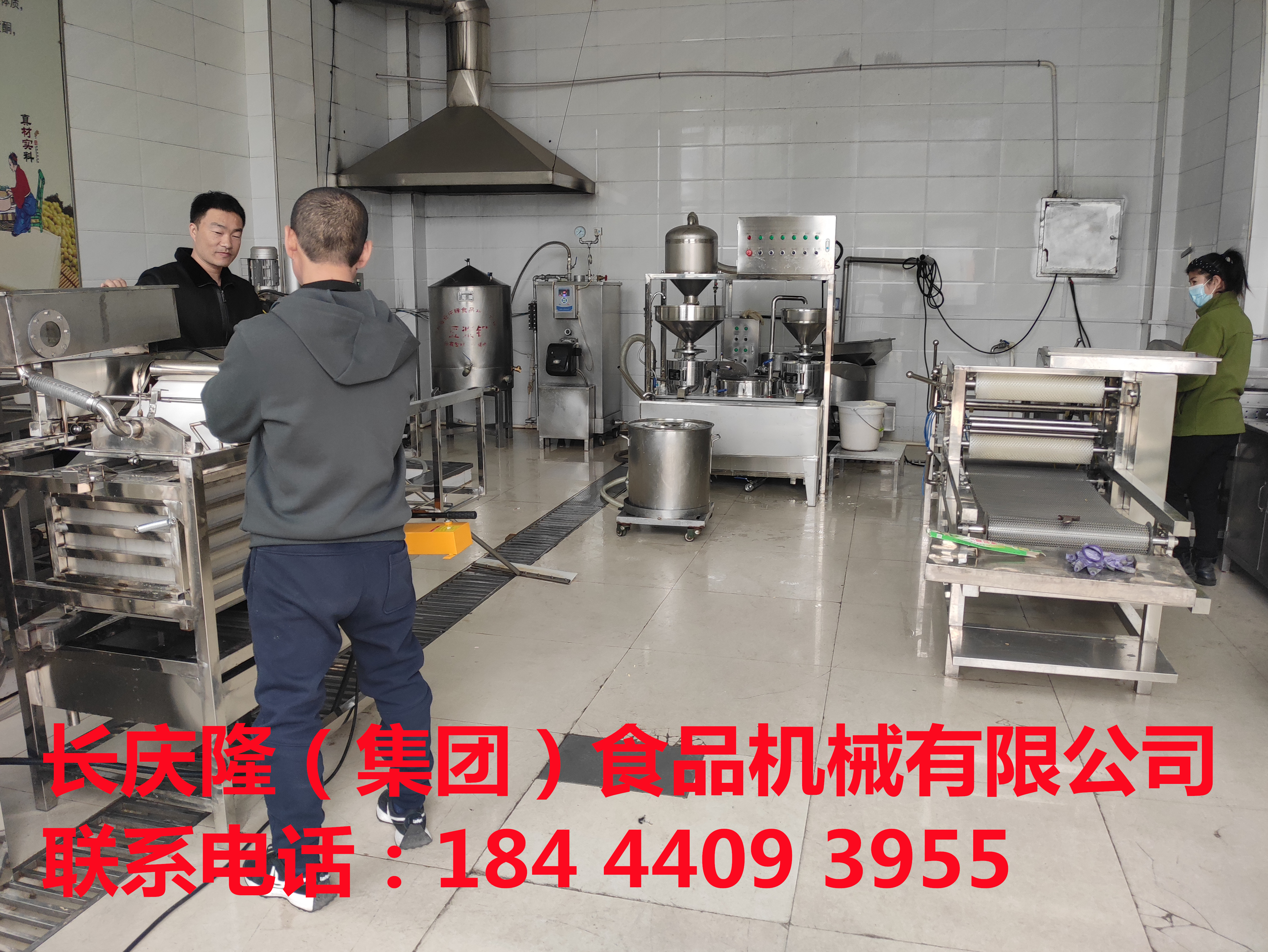 大慶于先生在長慶隆訂購了大豆腐機，干豆腐機全套設備 (3).jpg