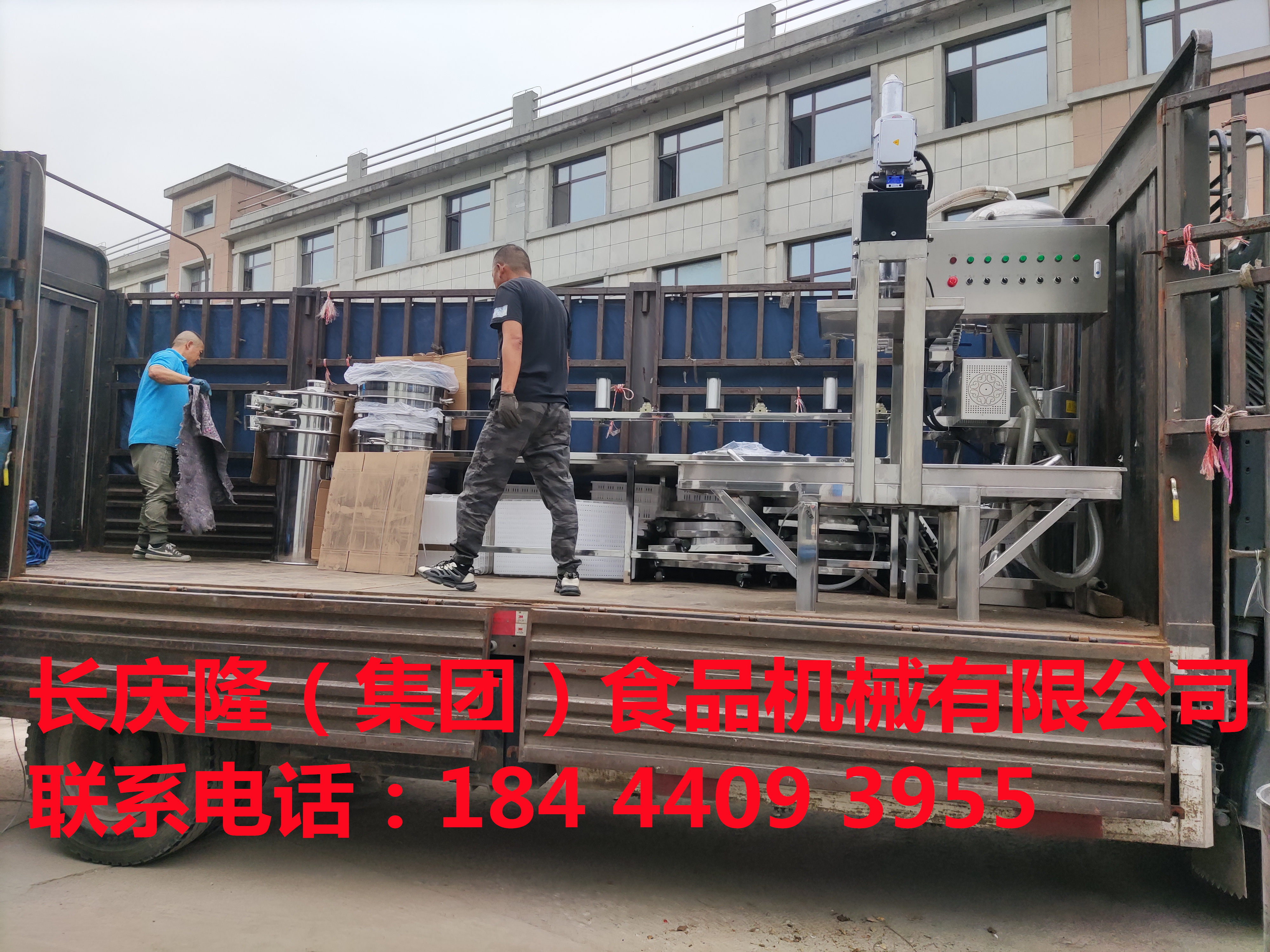 福建客戶大豆腐機全套設備發貨 (2).jpg