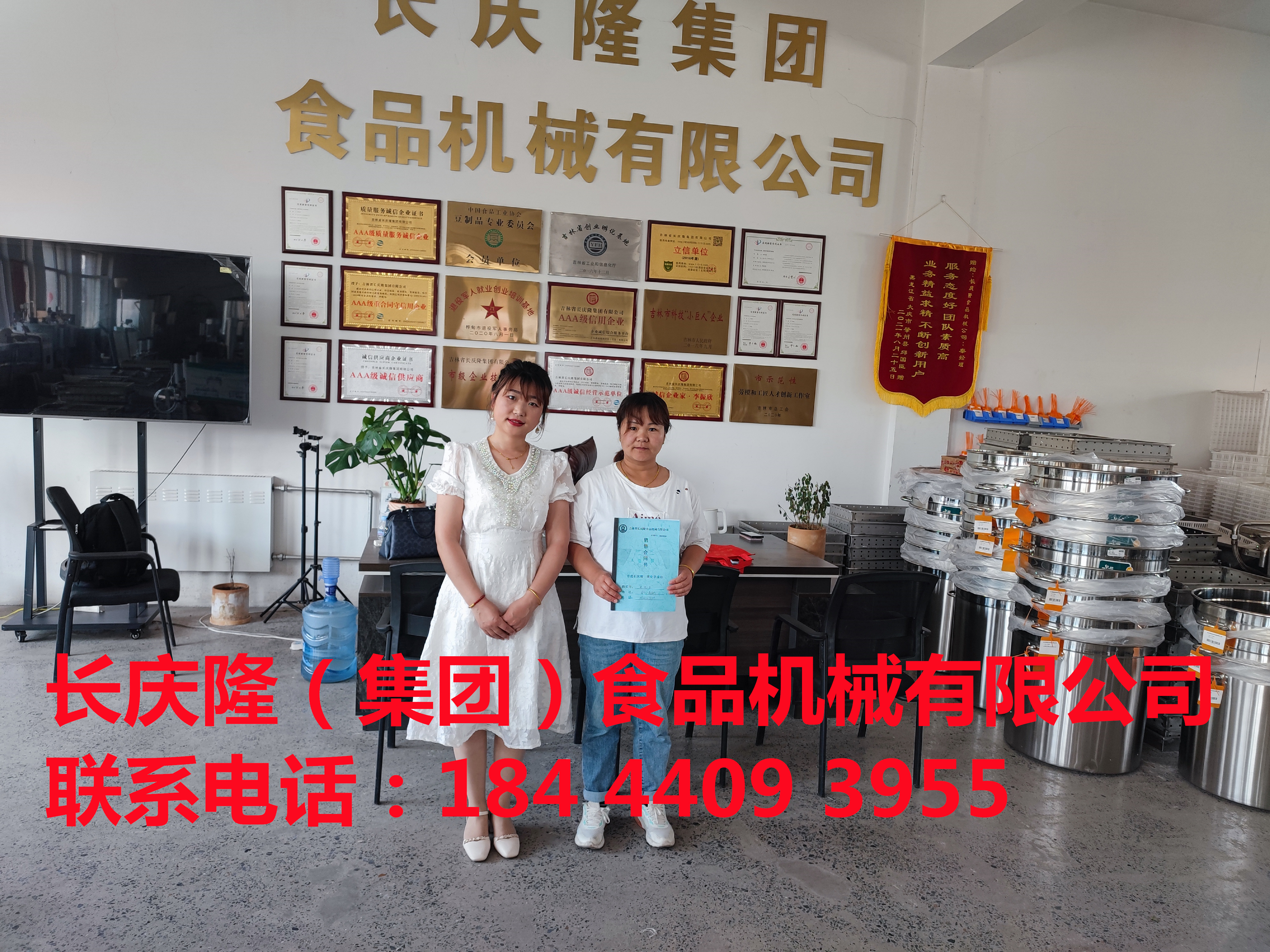 黑龍江綏化宋先生在長慶隆購買了小型全自動干豆腐機，三臺兩工位物理壓榨大豆腐機，燃氣煮漿鍋，60火排燃氣鍋爐等全套設備，學習完畢合同簽單中。_副本.jpg