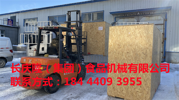 新西蘭????劉總訂購的干豆腐機全套設備裝車發貨，感謝劉總漂洋過海的信任，長慶隆祝您海外創業，生意興隆 (1).jpg