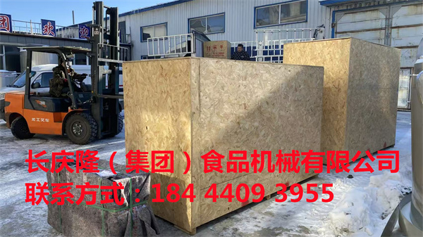 新西蘭????劉總訂購的干豆腐機全套設備裝車發貨，感謝劉總漂洋過海的信任，長慶隆祝您海外創業，生意興隆 (3).jpg